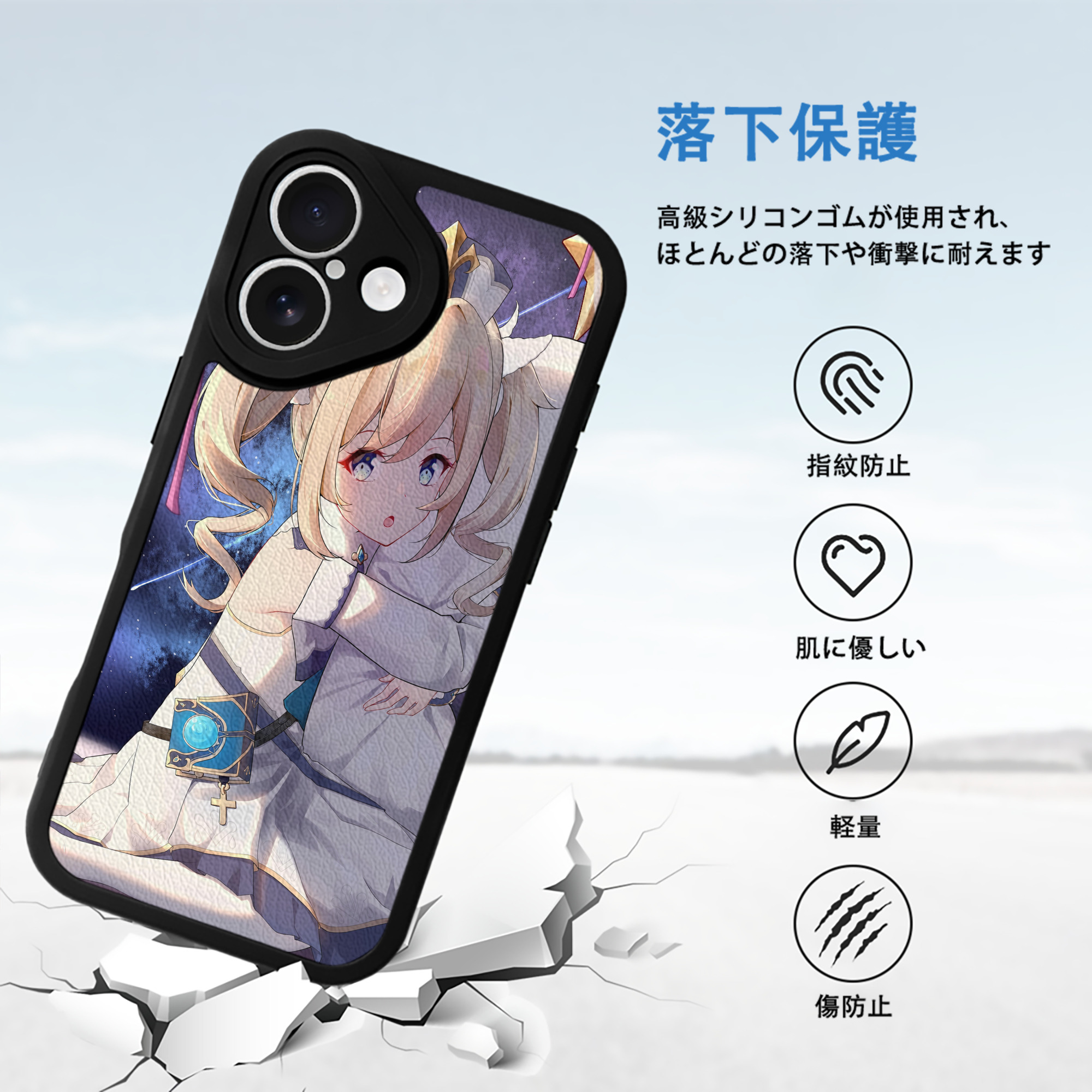 げんし神 genshin 【iPhone 16シリーズ対応】シリコンスマホケース（レザー調） 材質：シリコン
