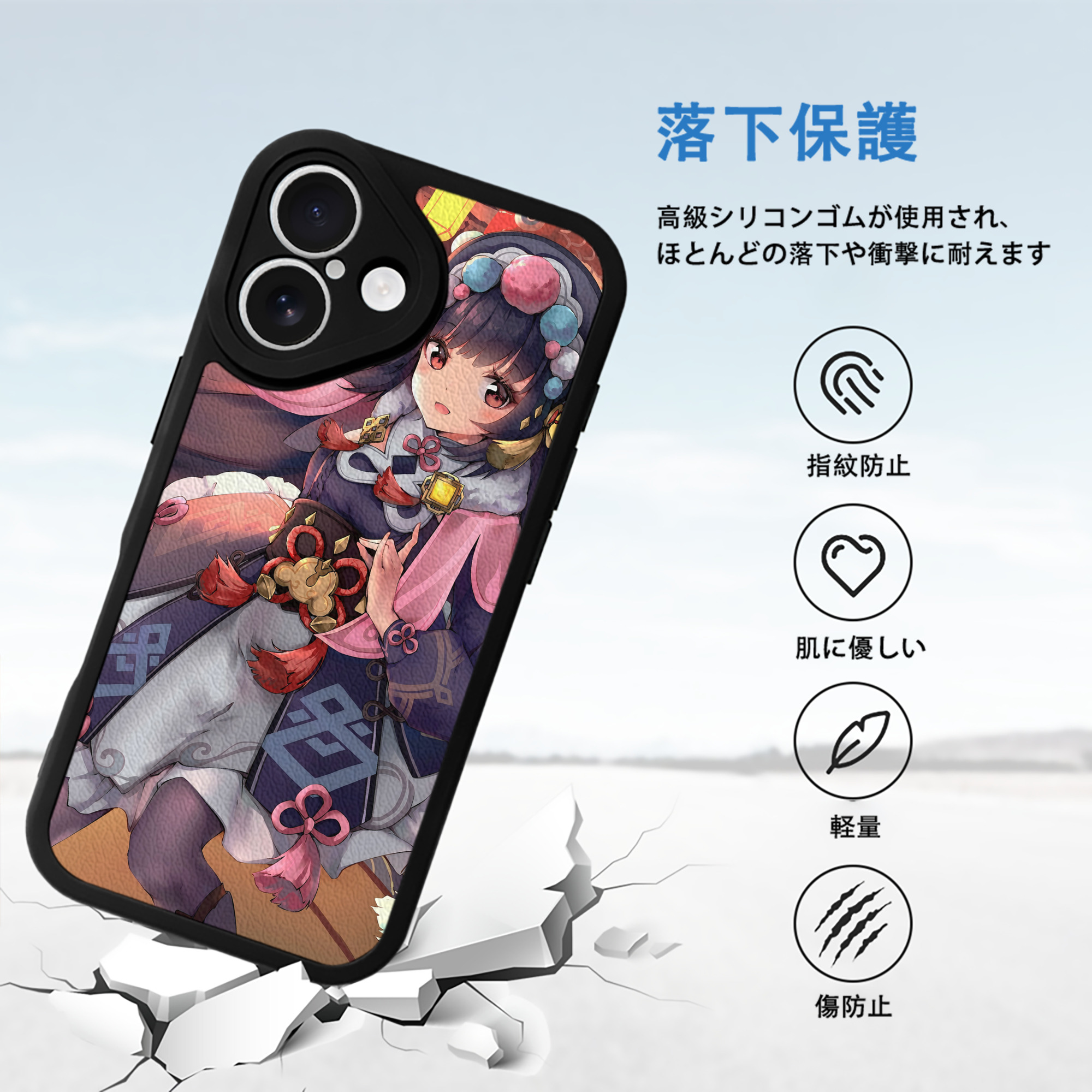 げんし神 genshin 【iPhone 16シリーズ対応】シリコンスマホケース（レザー調） 材質：シリコン