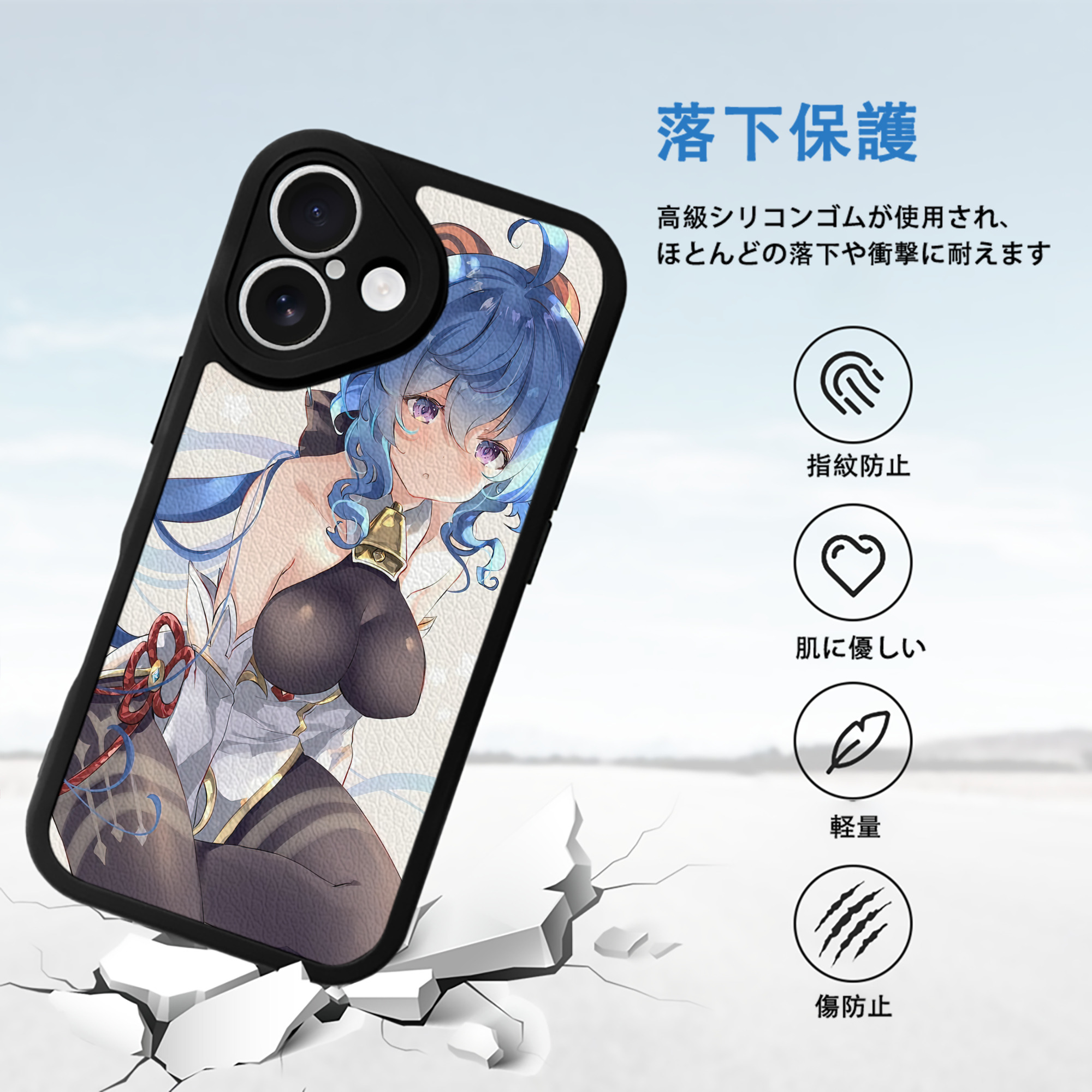 げんし神 genshin 【iPhone 16シリーズ対応】シリコンスマホケース（レザー調） 材質：シリコン
