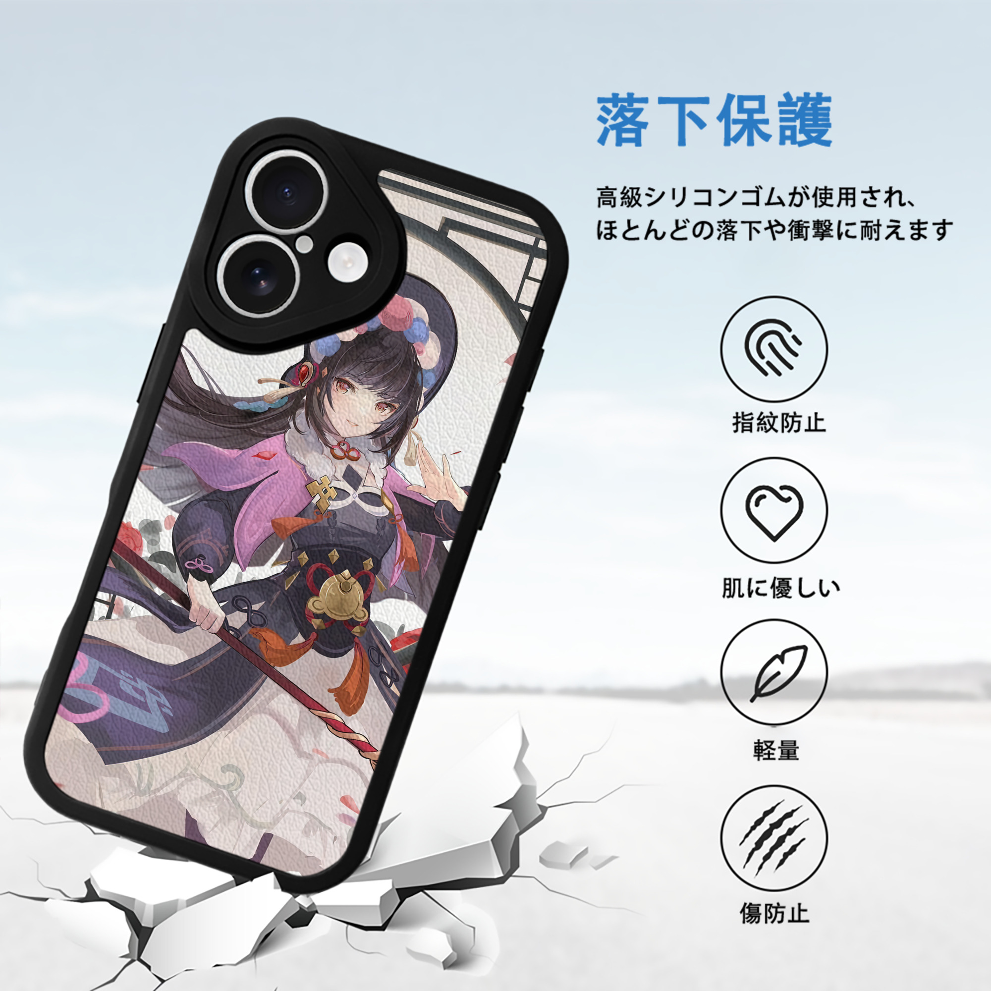 げんし神 genshin 【iPhone 16シリーズ対応】シリコンスマホケース（レザー調） 材質：シリコン