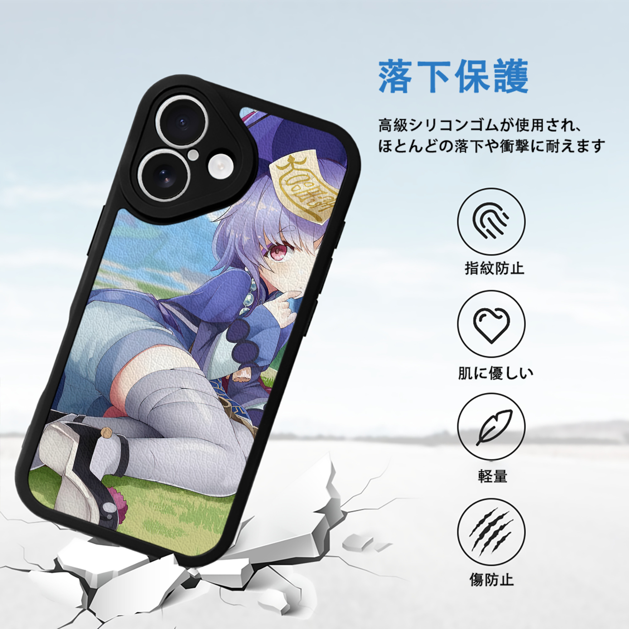 げんし神 genshin 【iPhone 16シリーズ対応】シリコンスマホケース（レザー調） 材質：シリコン