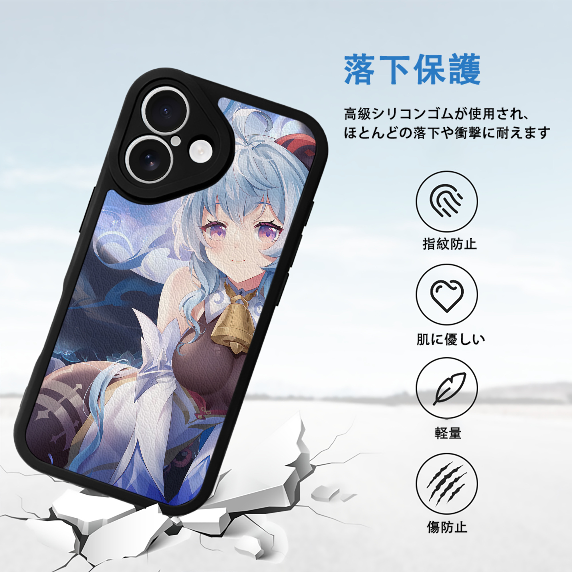 げんし神 genshin 【iPhone 16シリーズ対応】シリコンスマホケース（レザー調） 材質：シリコン