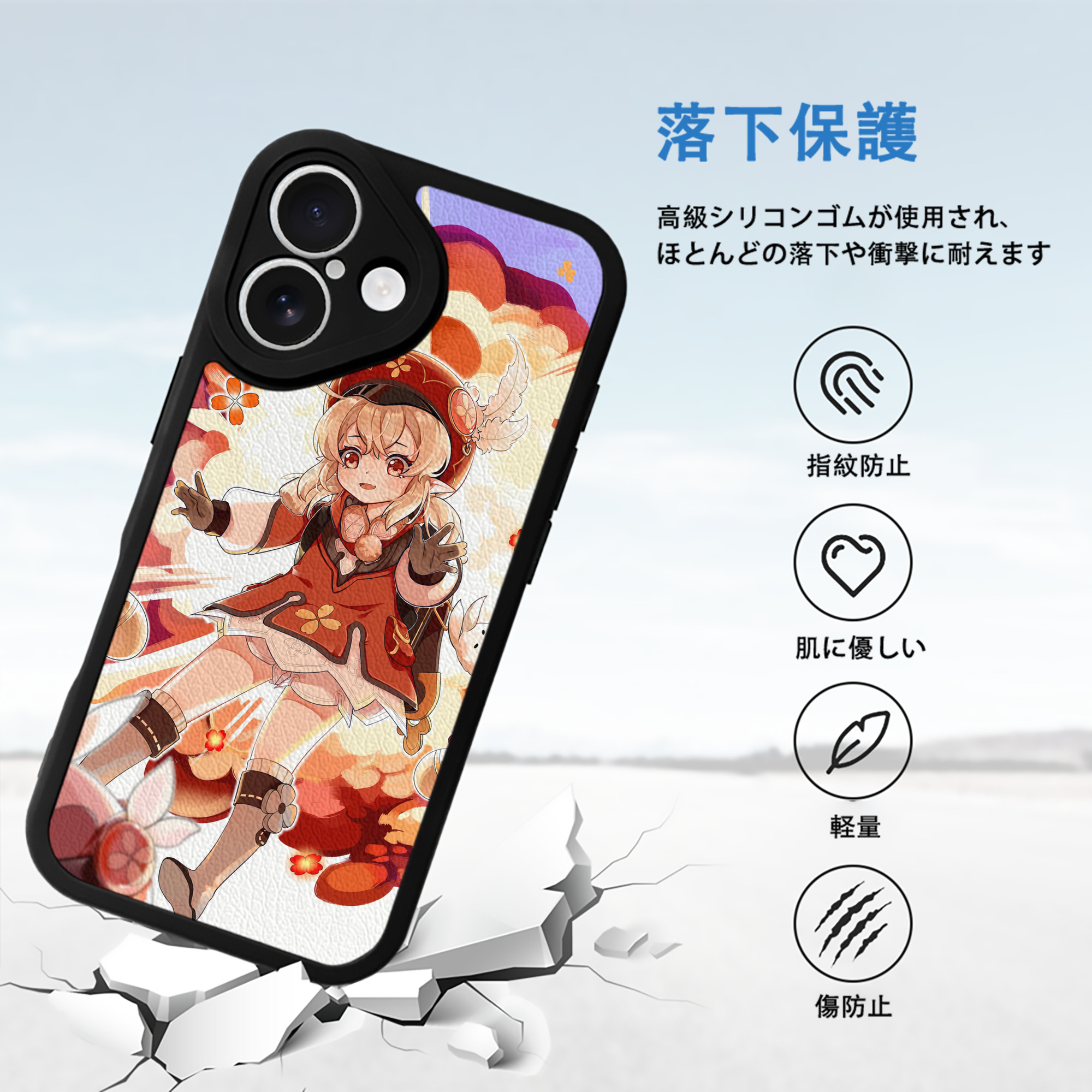 げんし神 genshin 【iPhone 16シリーズ対応】シリコンスマホケース（レザー調） 材質：シリコン
