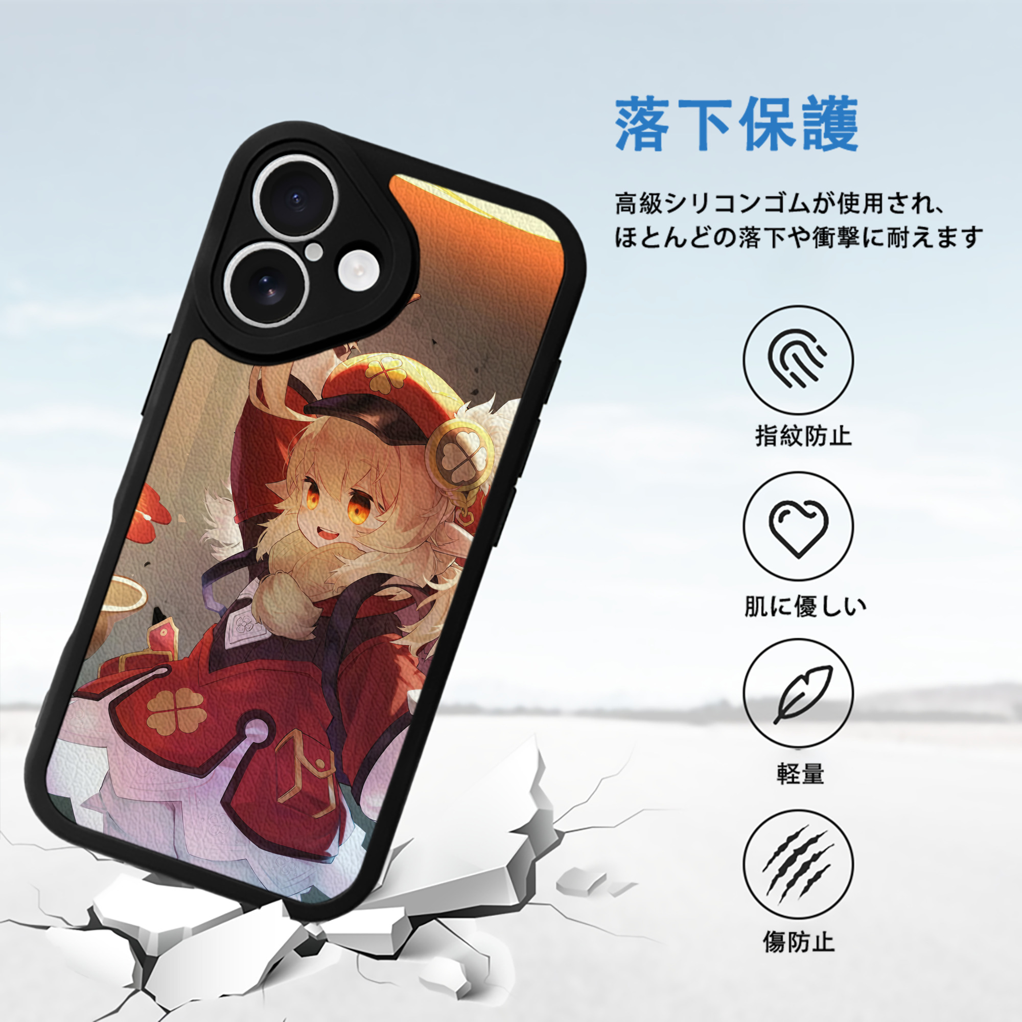 げんし神 genshin 【iPhone 16シリーズ対応】シリコンスマホケース（レザー調） 材質：シリコン