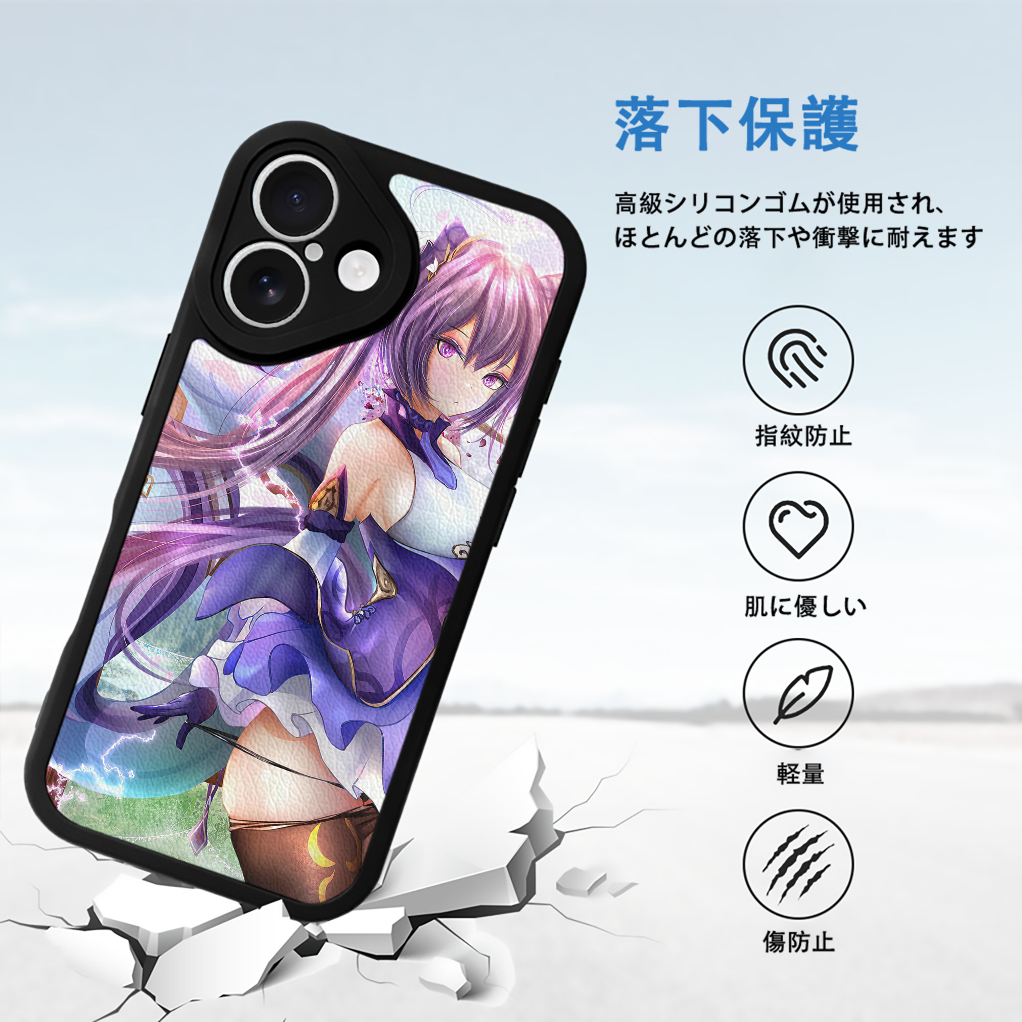 げんし神 genshin 【iPhone 16シリーズ対応】シリコンスマホケース（レザー調） 材質：シリコン