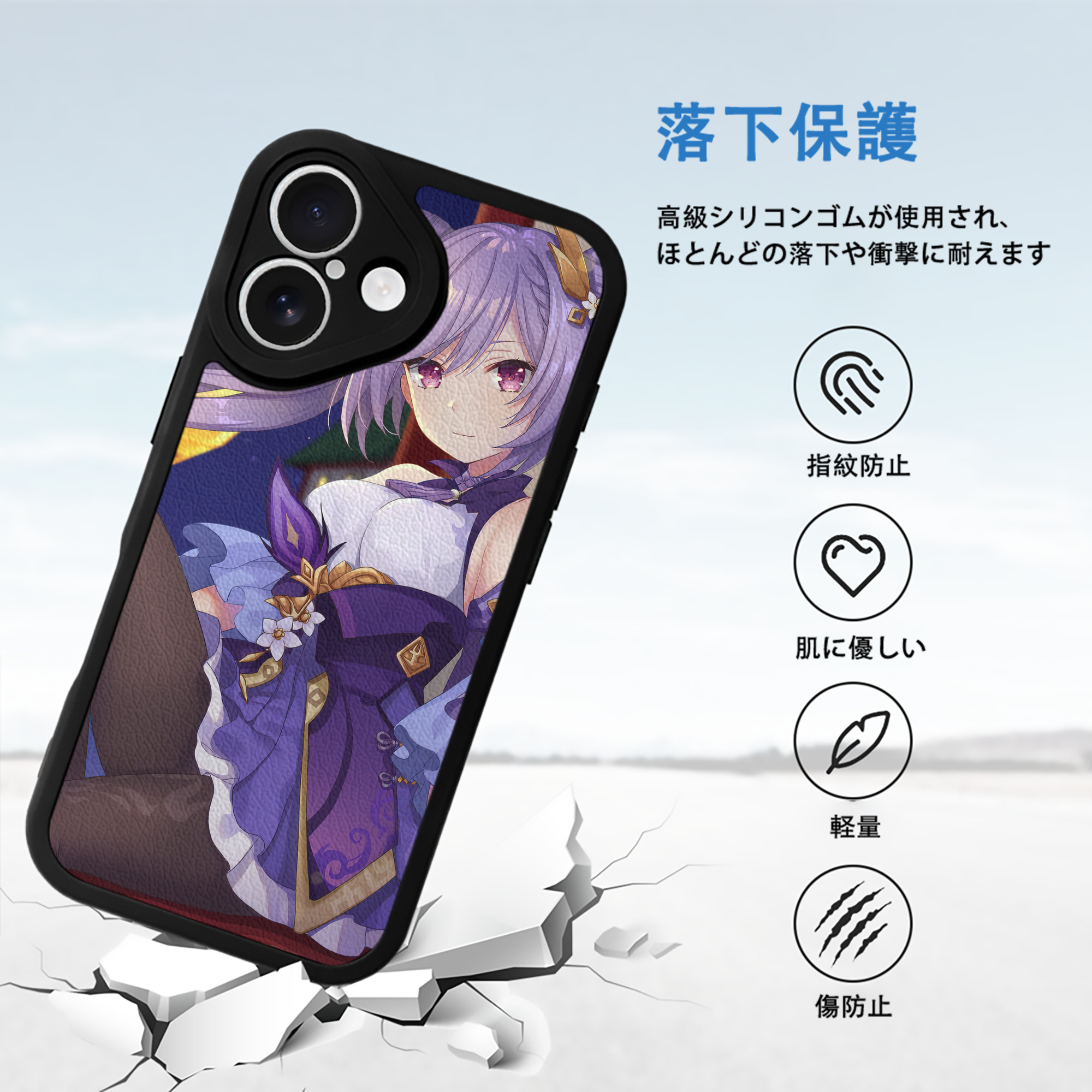 げんし神 genshin 【iPhone 16シリーズ対応】シリコンスマホケース（レザー調） 材質：シリコン