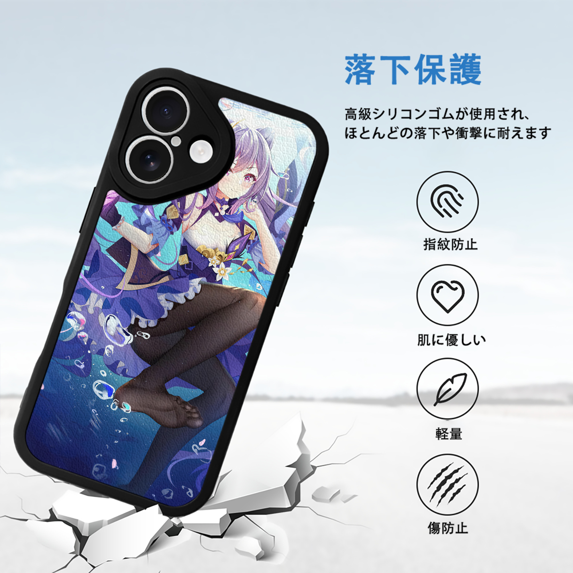 げんし神 genshin 【iPhone 16シリーズ対応】シリコンスマホケース（レザー調） 材質：シリコン