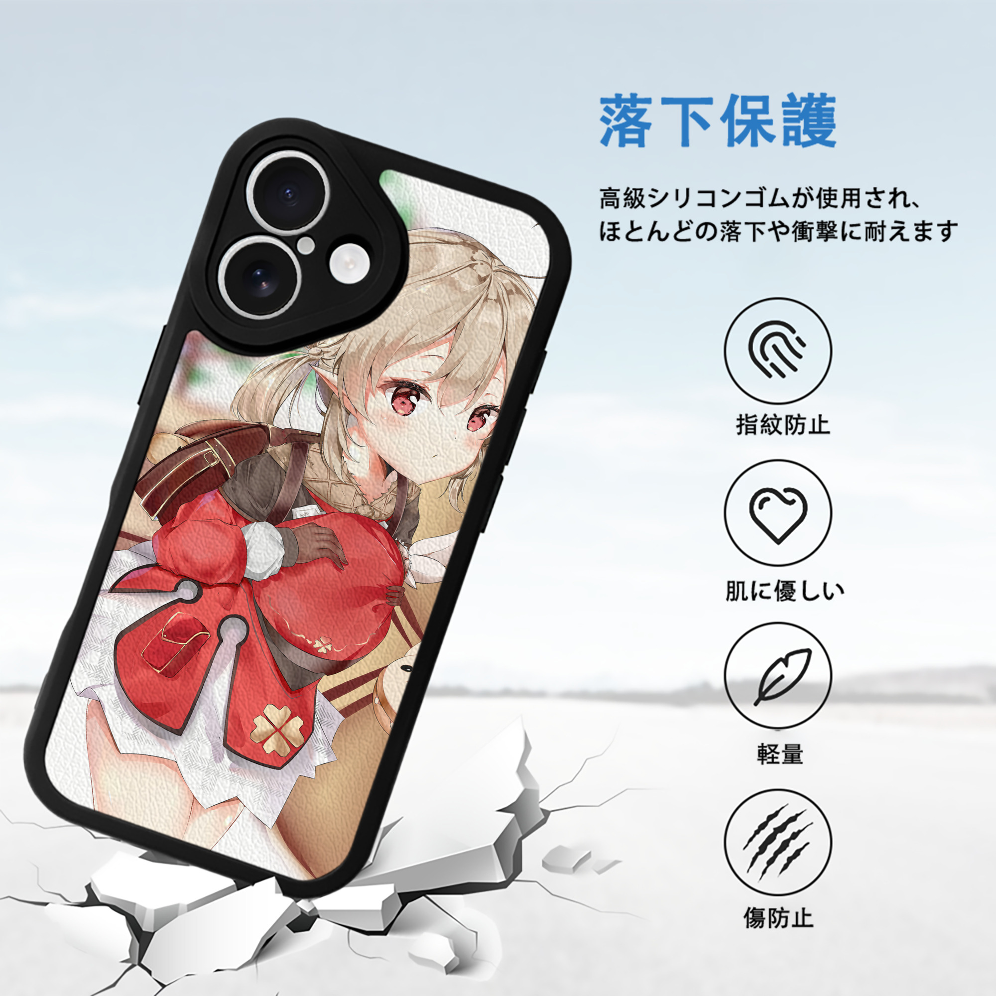 げんし神 genshin 【iPhone 16シリーズ対応】シリコンスマホケース（レザー調） 材質：シリコン