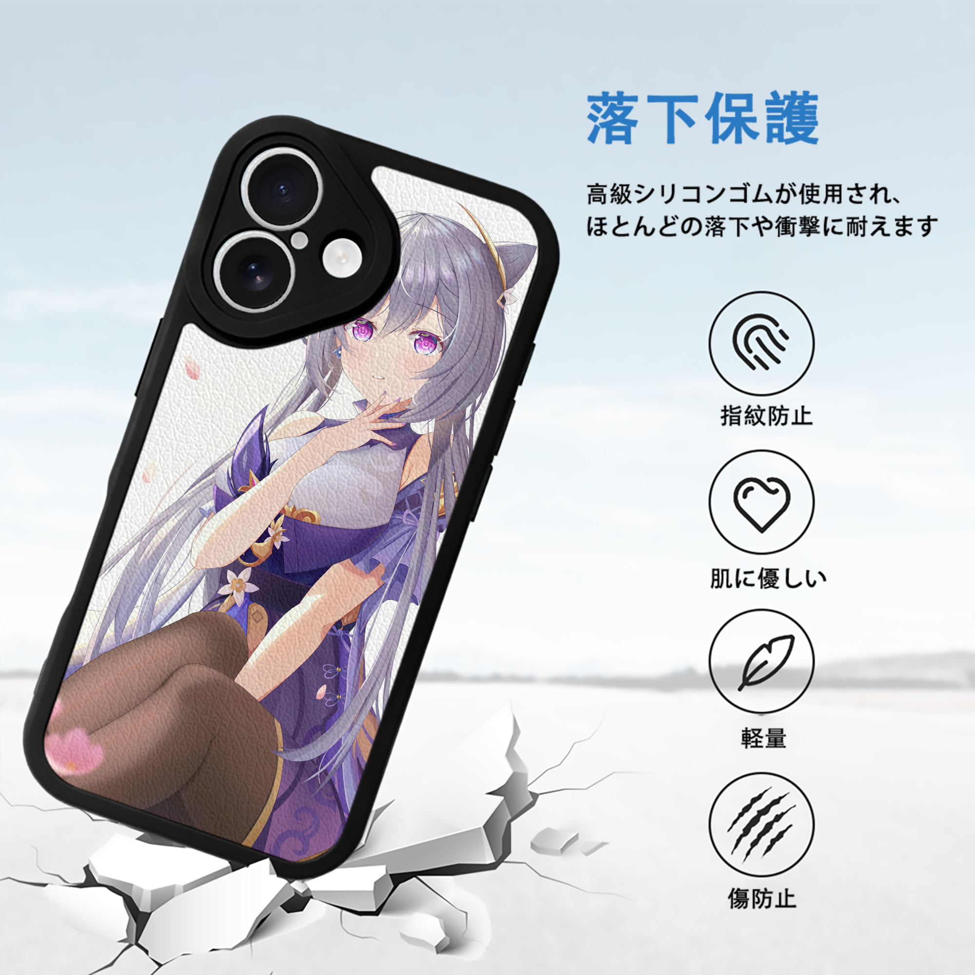 げんし神 genshin 【iPhone 16シリーズ対応】シリコンスマホケース（レザー調） 材質：シリコン
