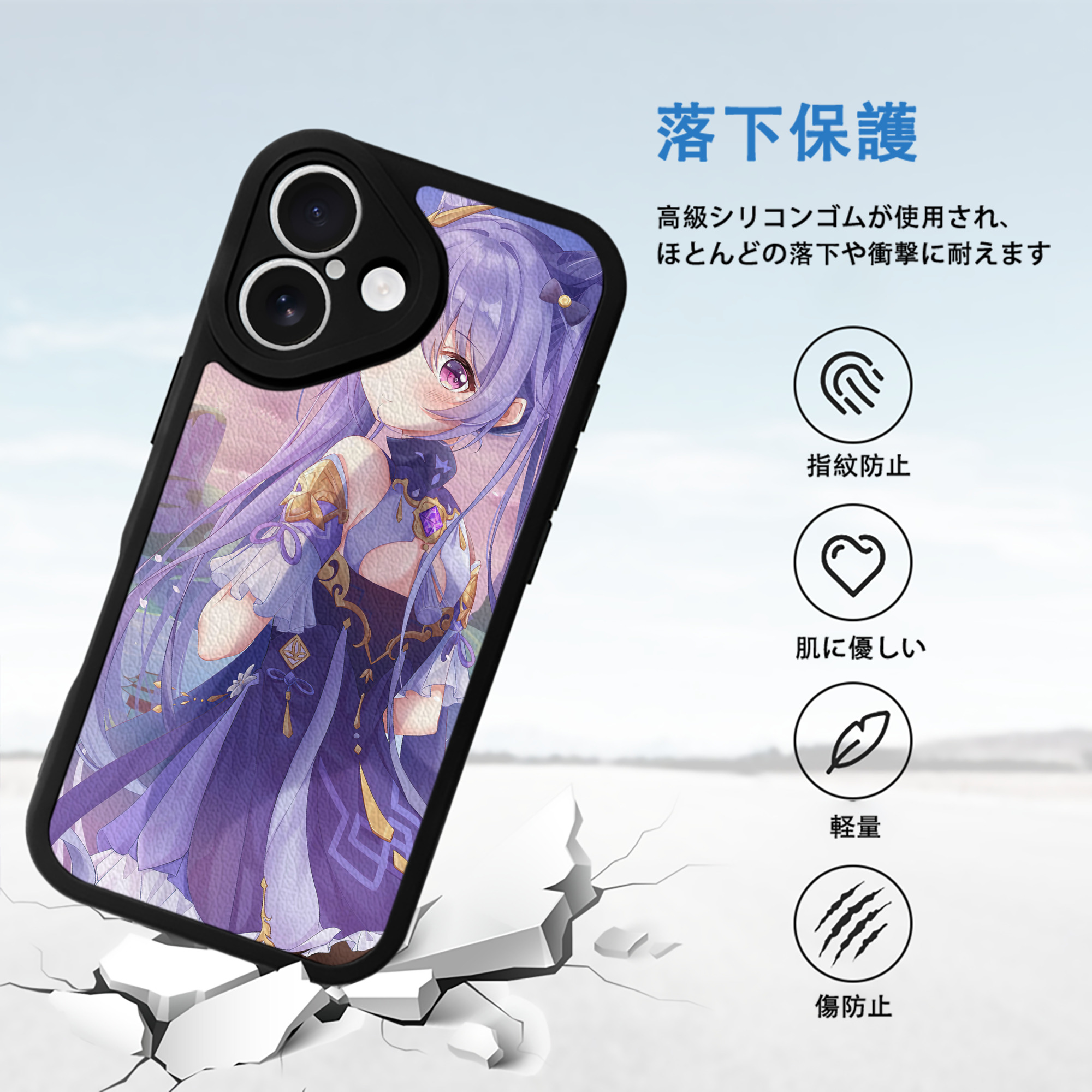 げんし神 genshin 【iPhone 16シリーズ対応】シリコンスマホケース（レザー調） 材質：シリコン