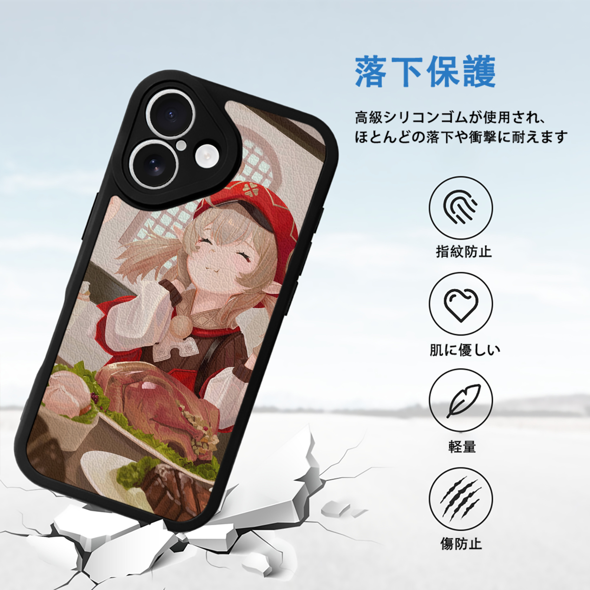 げんし神 genshin 【iPhone 16シリーズ対応】シリコンスマホケース（レザー調） 材質：シリコン
