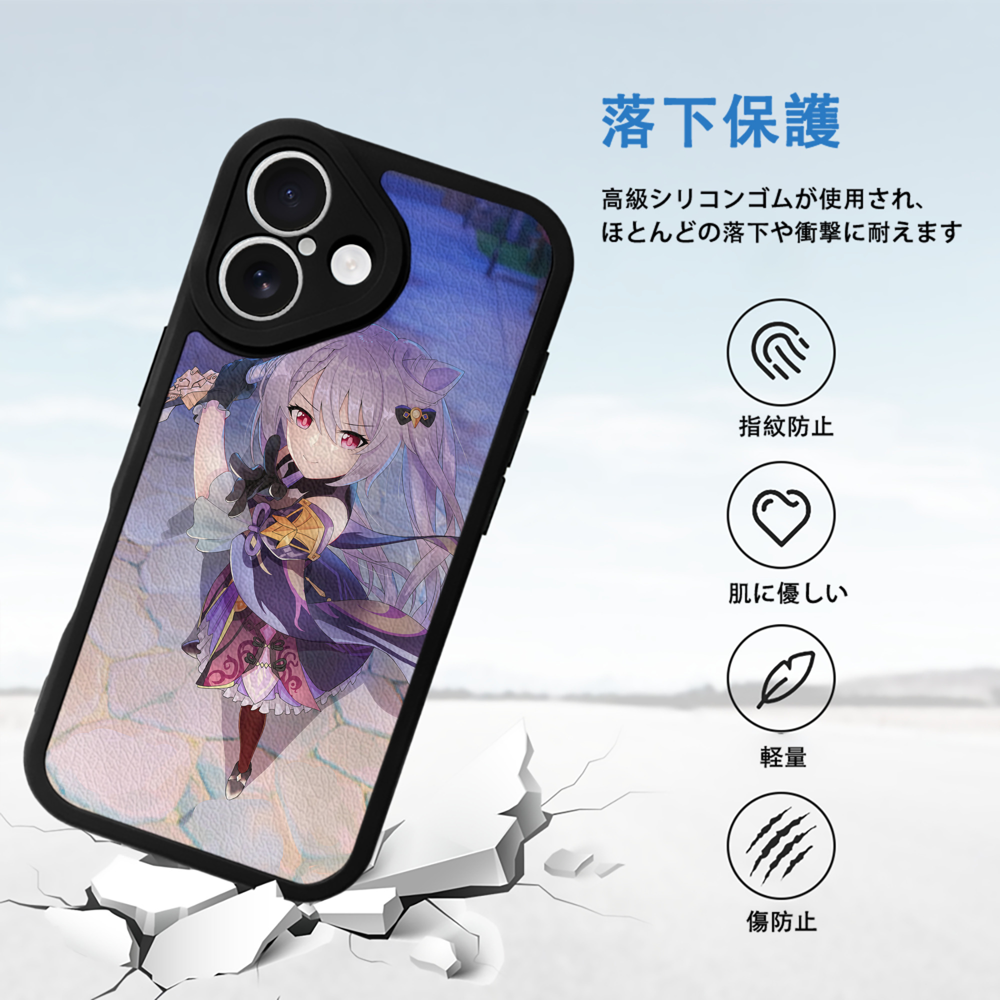 げんし神 genshin 【iPhone 16シリーズ対応】シリコンスマホケース（レザー調） 材質：シリコン