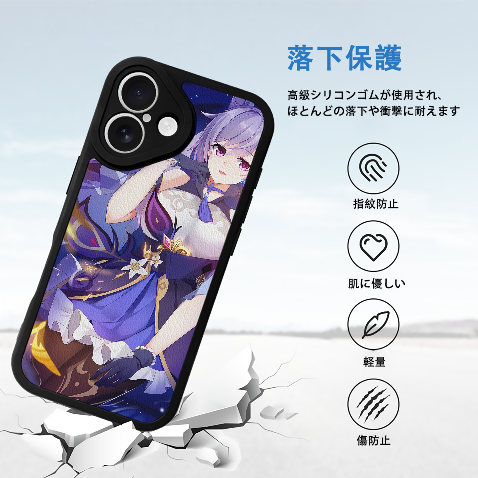 げんし神 genshin 【iPhone 16シリーズ対応】シリコンスマホケース（レザー調） 材質：シリコン