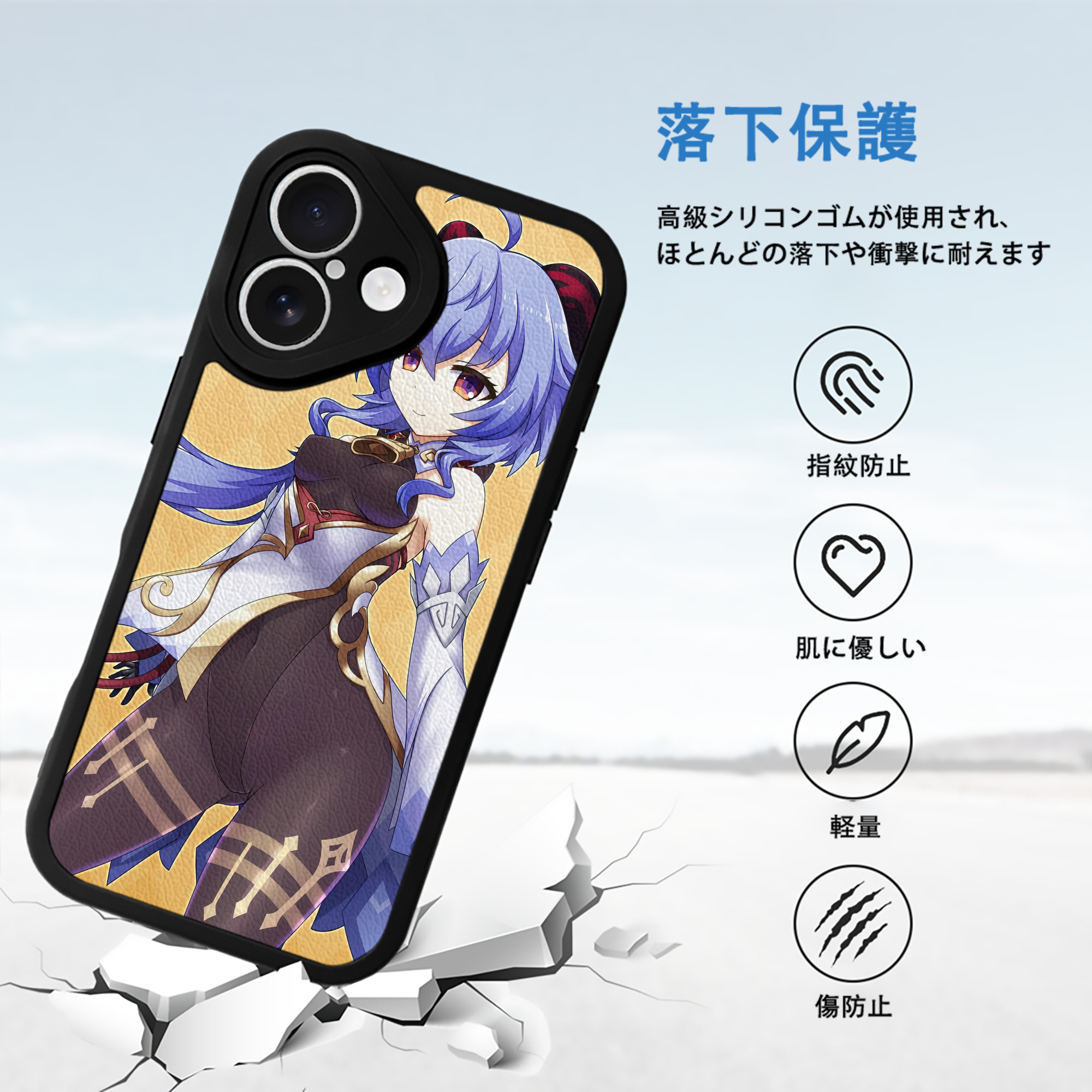 げんし神 genshin 【iPhone 16シリーズ対応】シリコンスマホケース（レザー調） 材質：シリコン