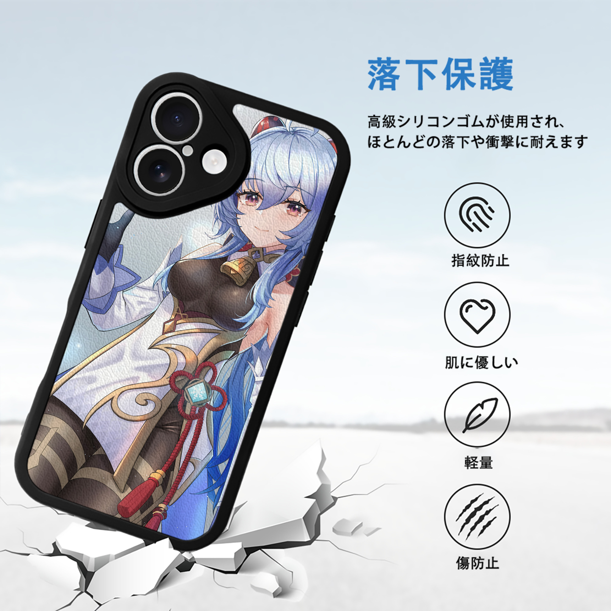 げんし神 genshin 【iPhone 16シリーズ対応】シリコンスマホケース（レザー調） 材質：シリコン