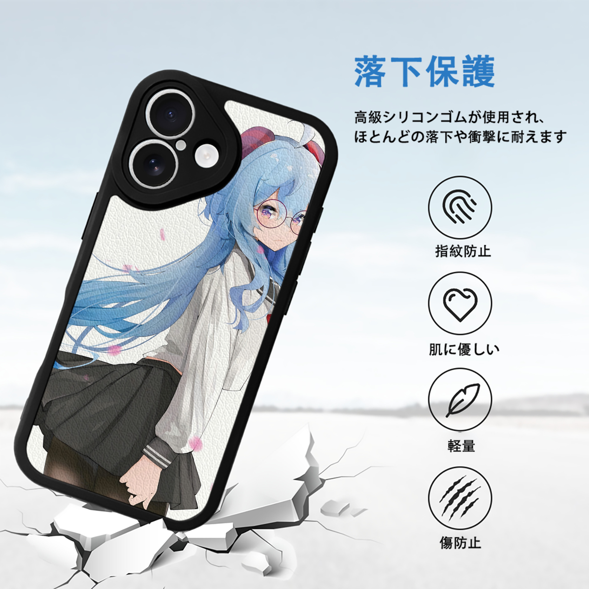 げんし神 genshin 【iPhone 16シリーズ対応】シリコンスマホケース（レザー調） 材質：シリコン
