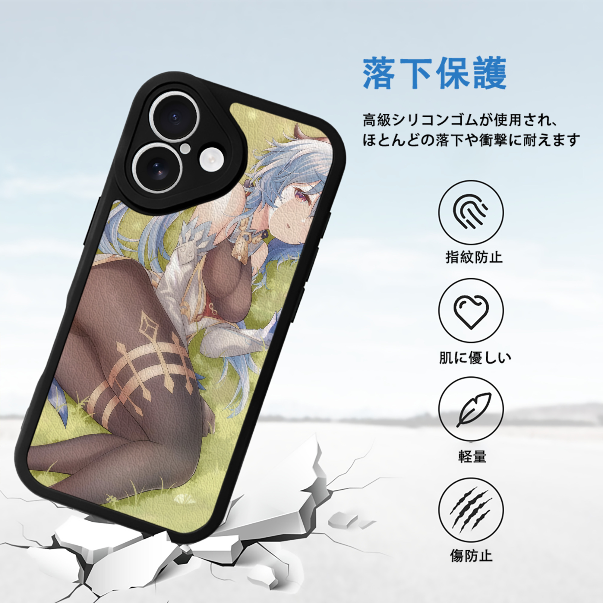 げんし神 genshin 【iPhone 16シリーズ対応】シリコンスマホケース（レザー調） 材質：シリコン