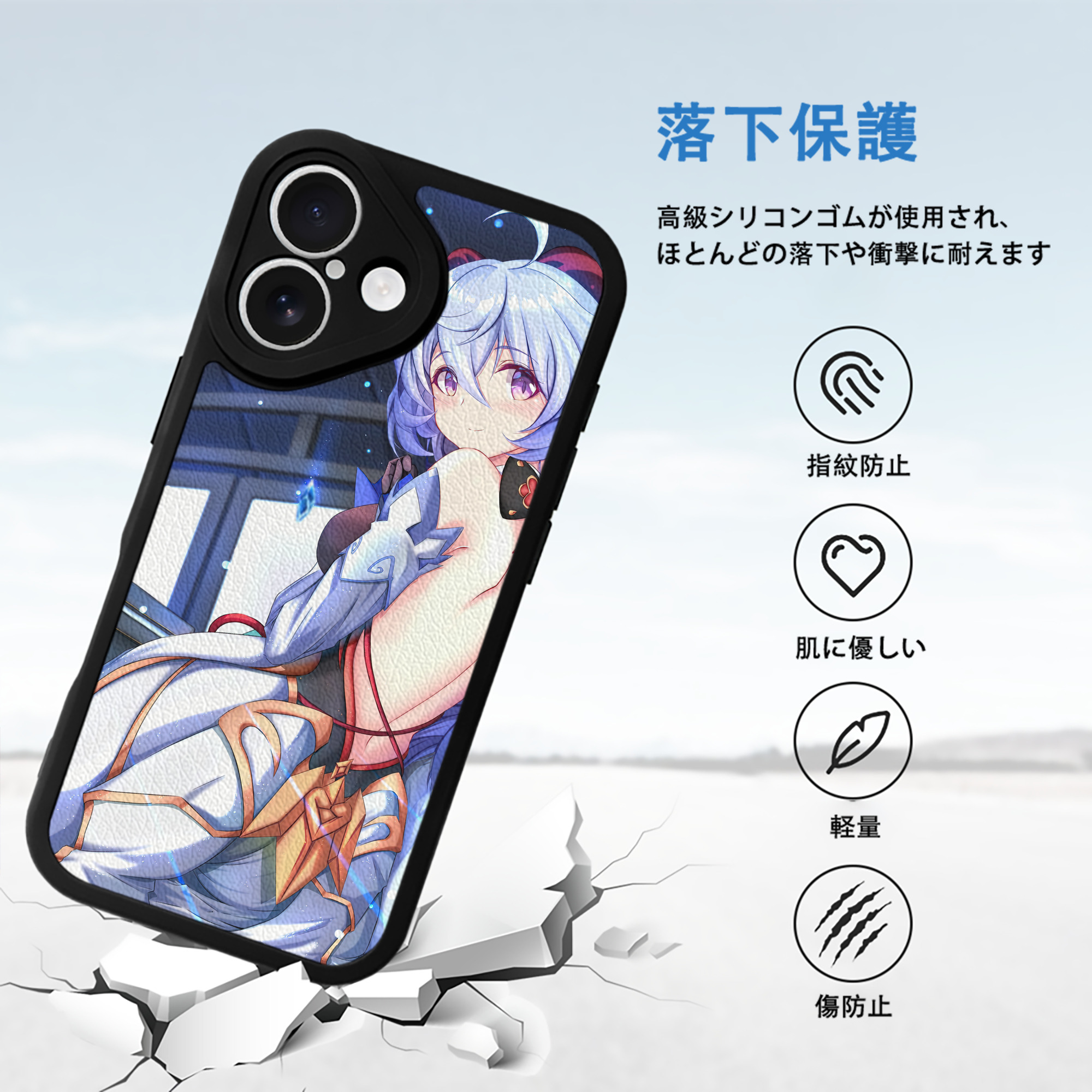 げんし神 genshin 【iPhone 16シリーズ対応】シリコンスマホケース（レザー調） 材質：シリコン
