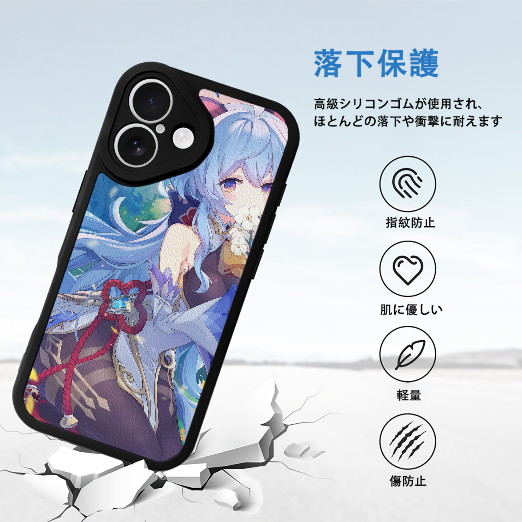 げんし神 genshin 【iPhone 16シリーズ対応】シリコンスマホケース（レザー調） 材質：シリコン