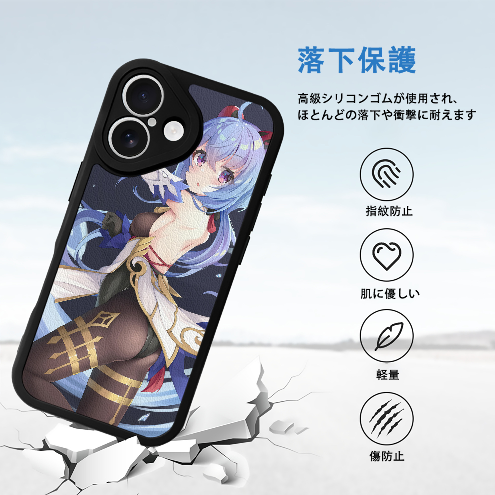 げんし神 genshin 【iPhone 16シリーズ対応】シリコンスマホケース（レザー調） 材質：シリコン