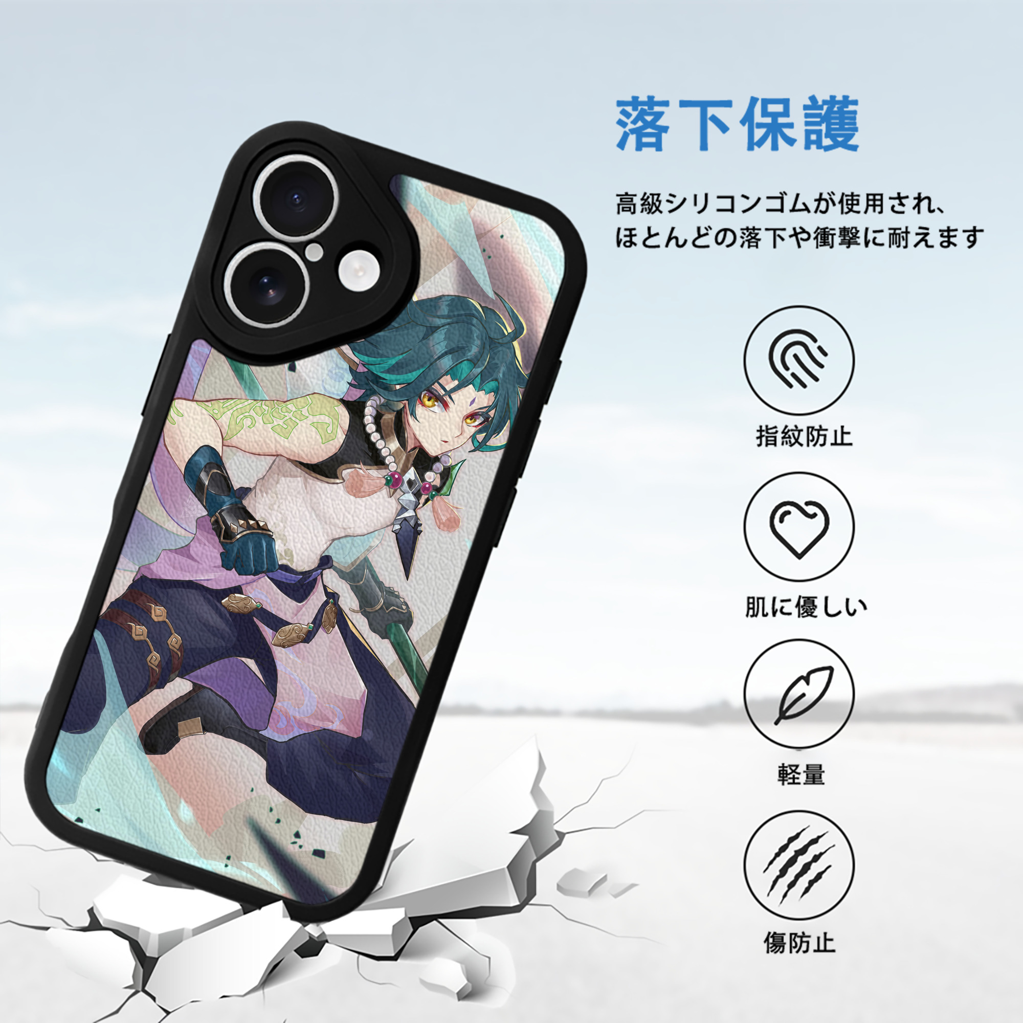 げんし神 genshin 【iPhone 16シリーズ対応】シリコンスマホケース（レザー調） 材質：シリコン