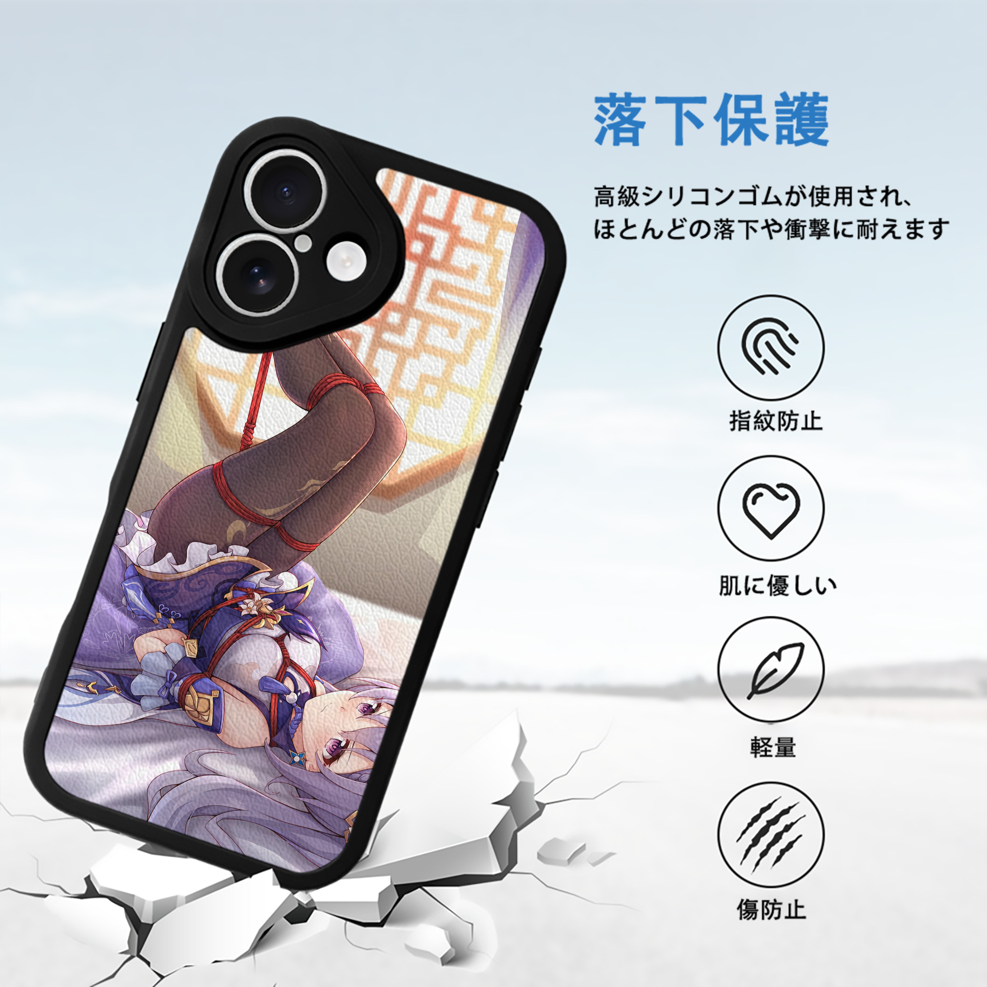 げんし神 genshin 【iPhone 16シリーズ対応】シリコンスマホケース（レザー調） 材質：シリコン