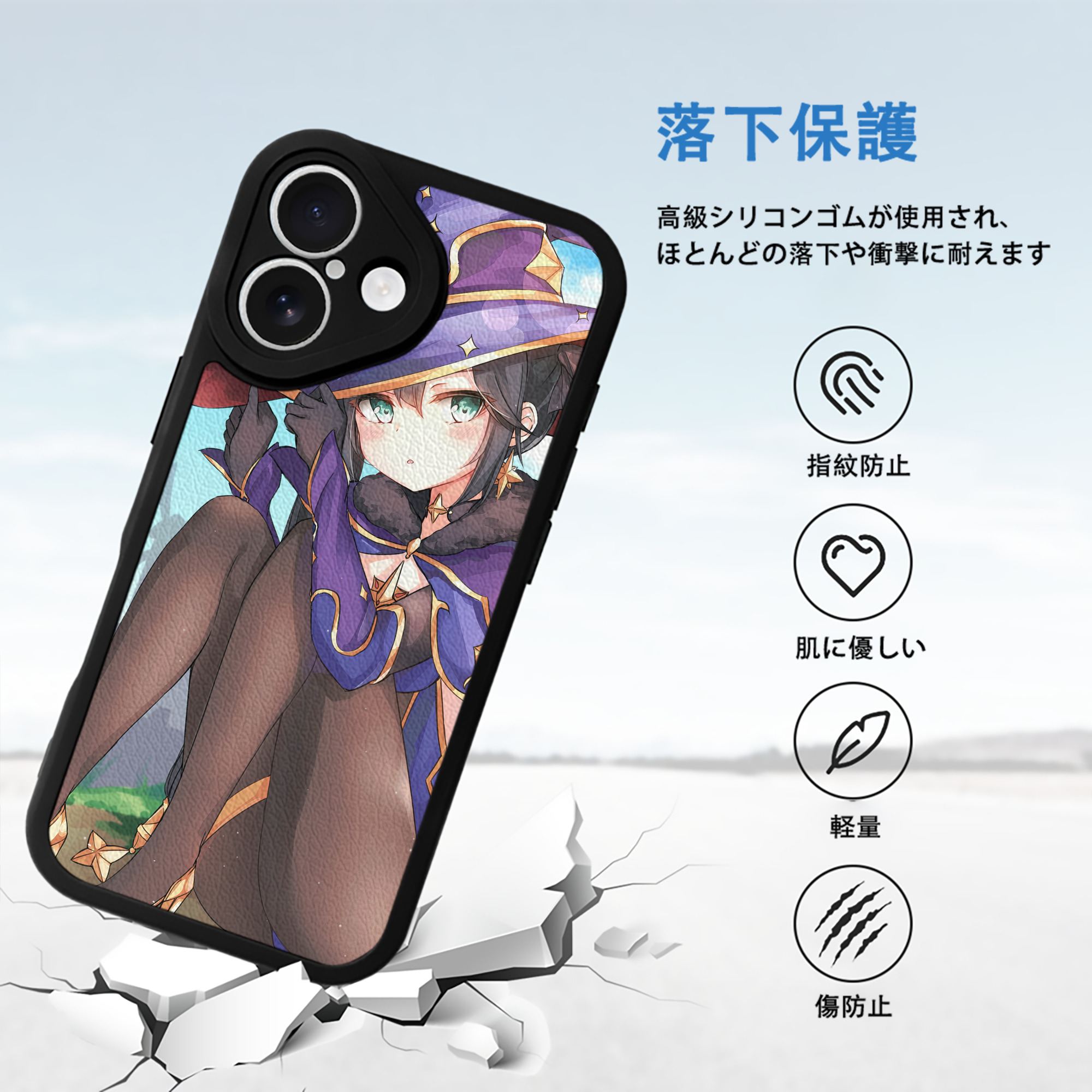 げんし神 genshin 【iPhone 16シリーズ対応】シリコンスマホケース（レザー調） 材質：シリコン