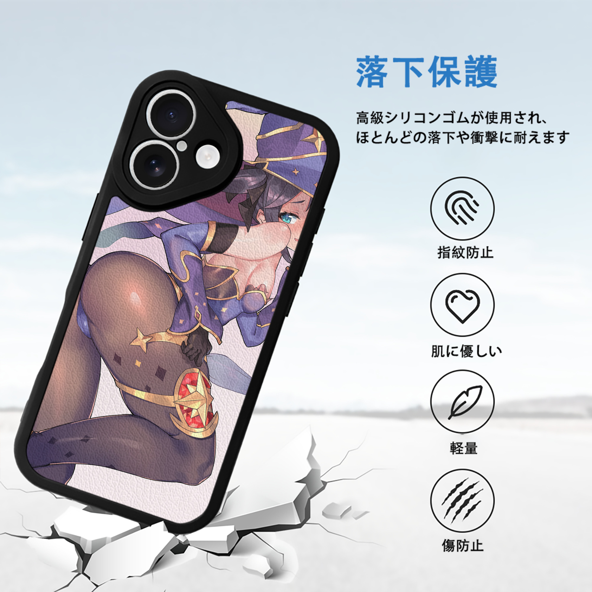 げんし神 genshin 【iPhone 16シリーズ対応】シリコンスマホケース（レザー調） 材質：シリコン