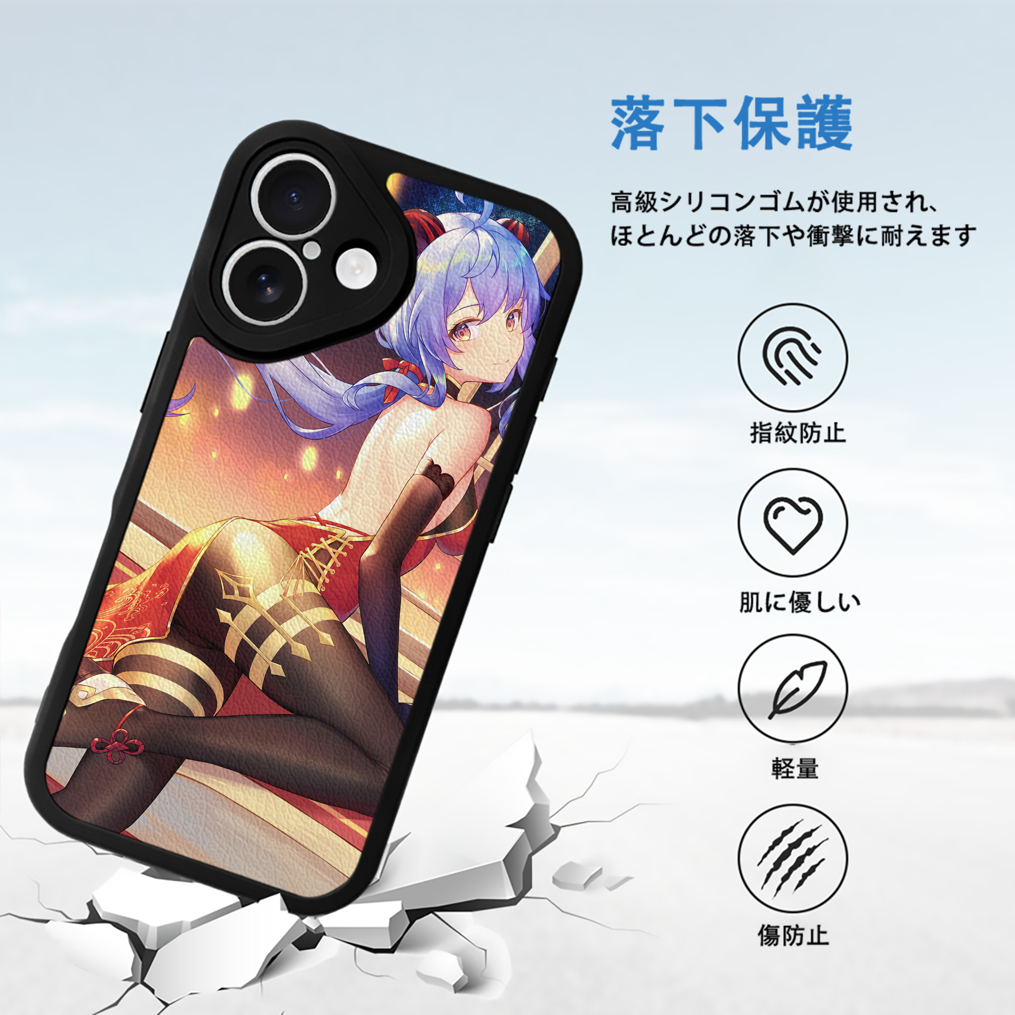 げんし神 genshin 【iPhone 16シリーズ対応】シリコンスマホケース（レザー調） 材質：シリコン