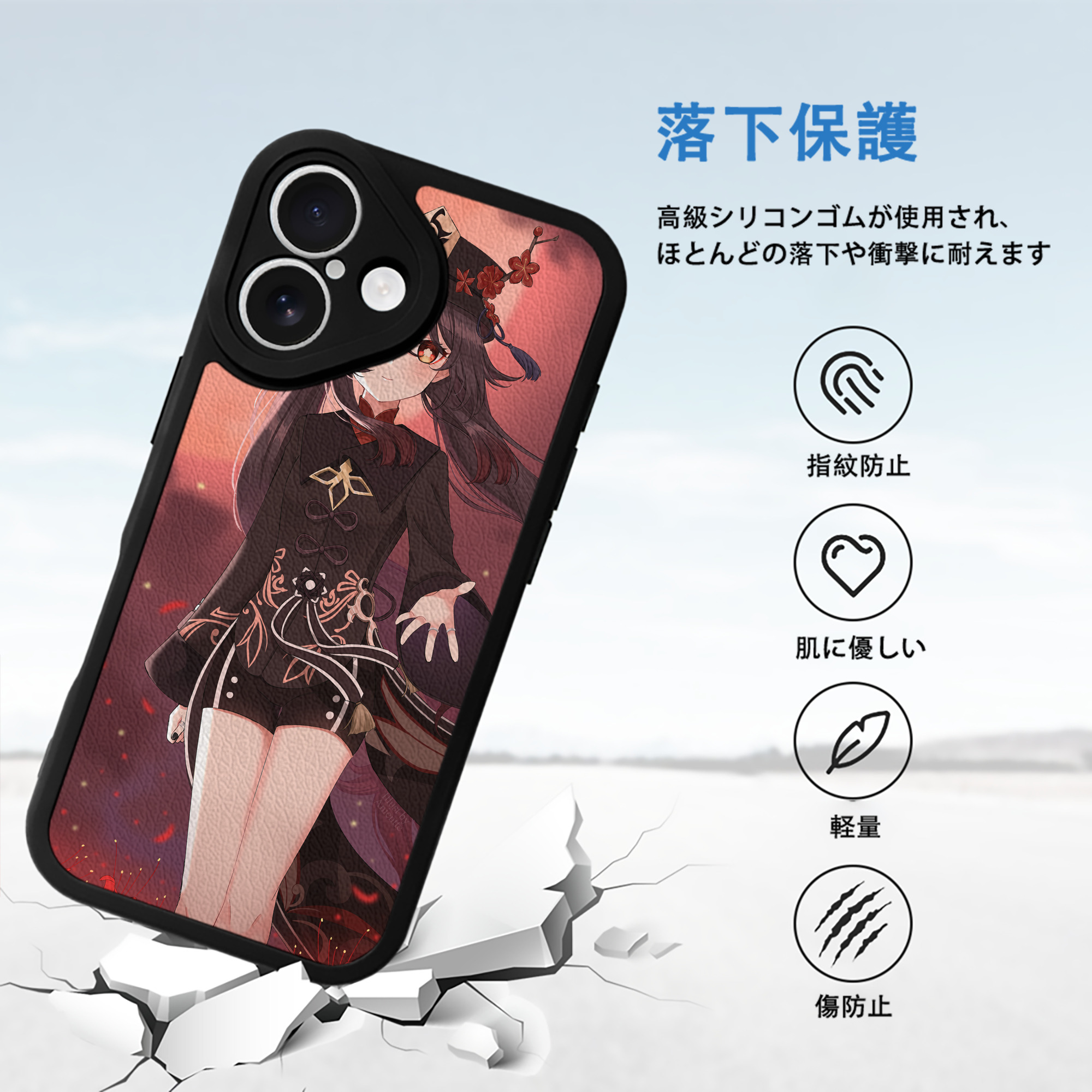 げんし神 genshin 【iPhone 16シリーズ対応】シリコンスマホケース（レザー調） 材質：シリコン