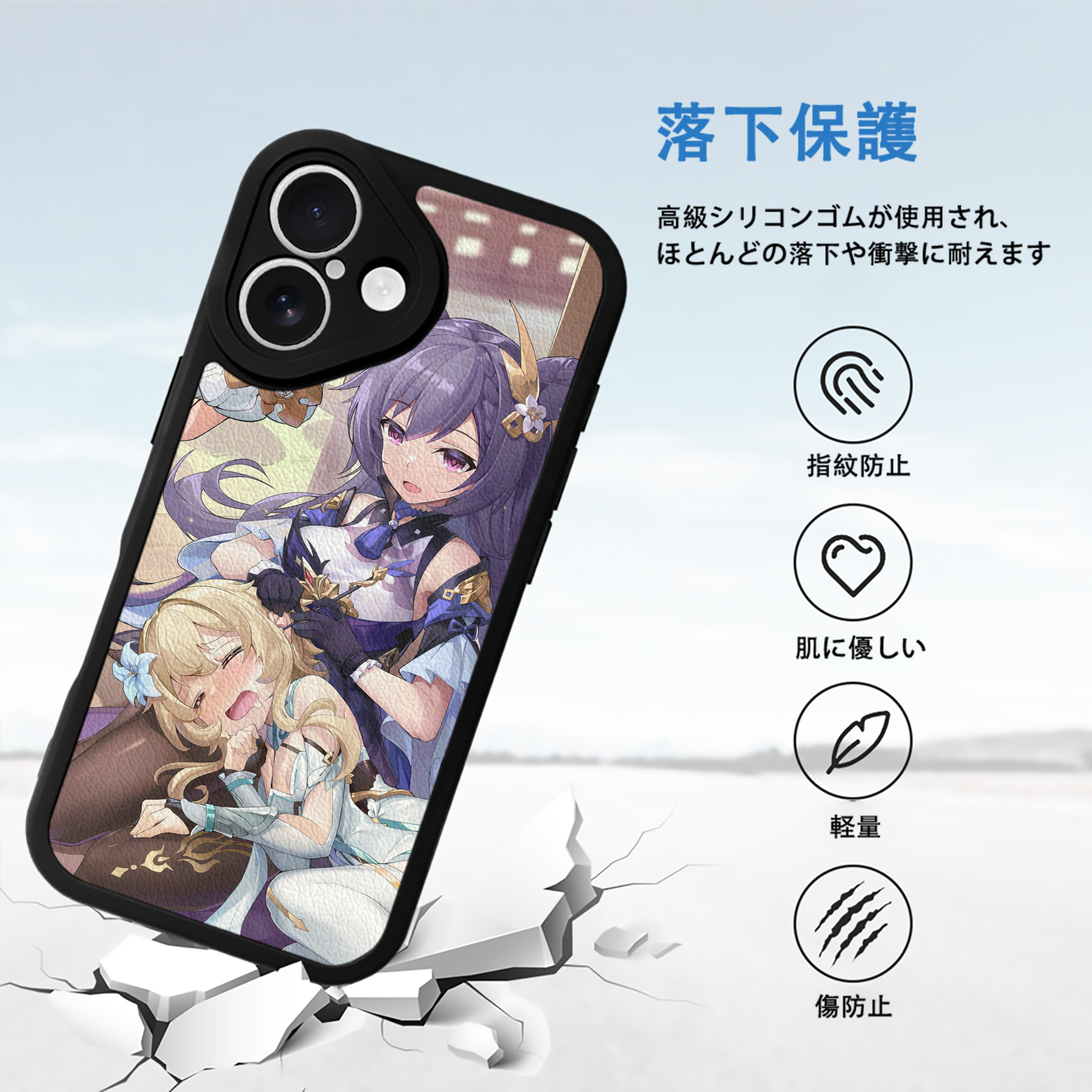 げんし神 genshin 【iPhone 16シリーズ対応】シリコンスマホケース（レザー調） 材質：シリコン
