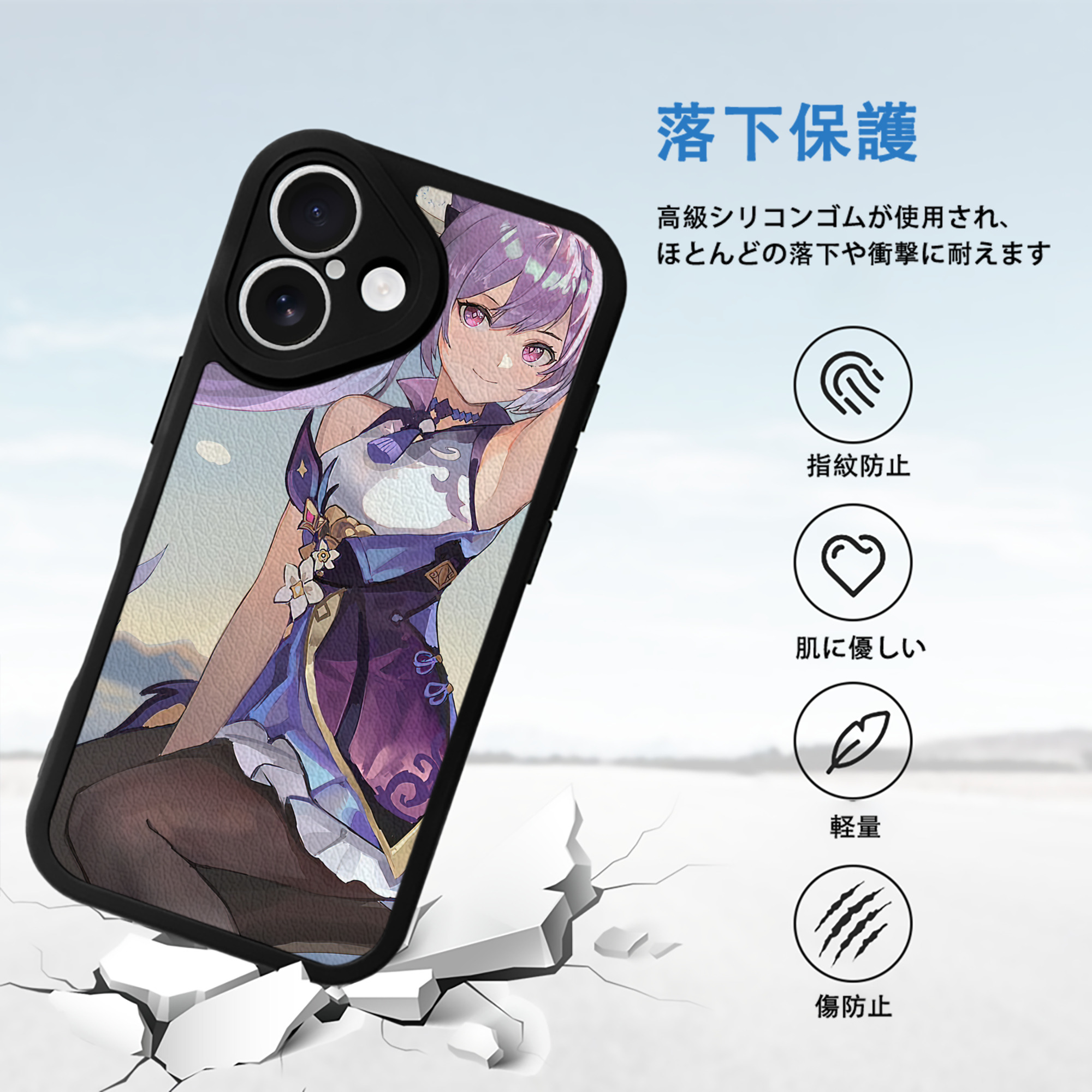 げんし神 genshin 【iPhone 16シリーズ対応】シリコンスマホケース（レザー調） 材質：シリコン
