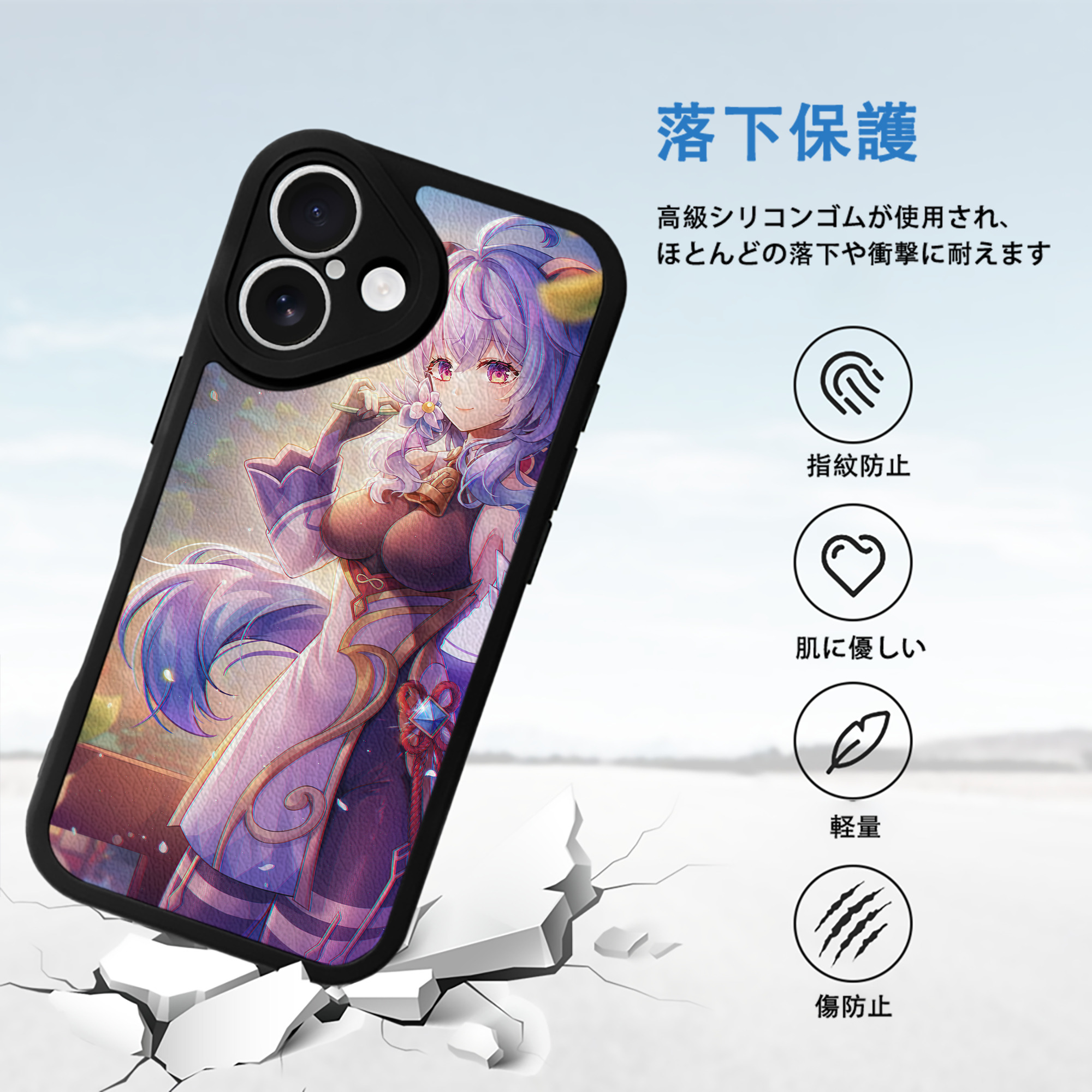 げんし神 genshin 【iPhone 16シリーズ対応】シリコンスマホケース（レザー調） 材質：シリコン