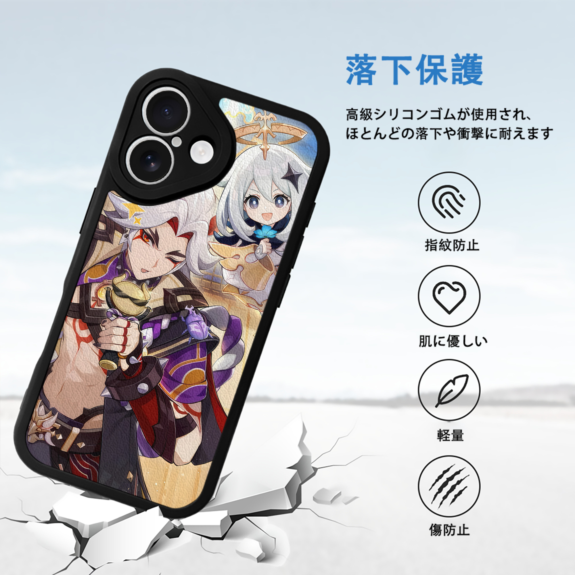 げんし神 genshin 【iPhone 16シリーズ対応】シリコンスマホケース（レザー調） 材質：シリコン