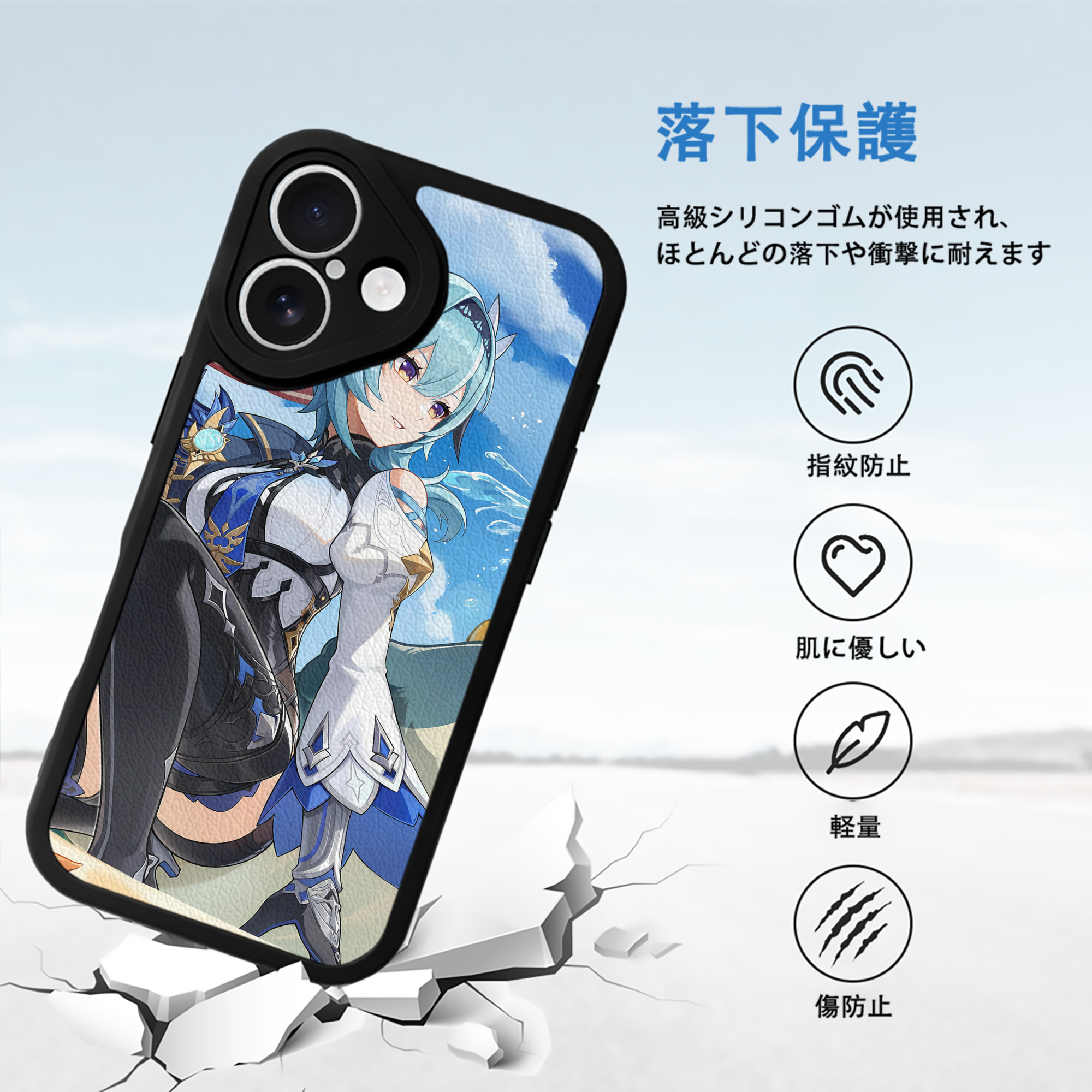 げんし神 genshin 【iPhone 16シリーズ対応】シリコンスマホケース（レザー調） 材質：シリコン