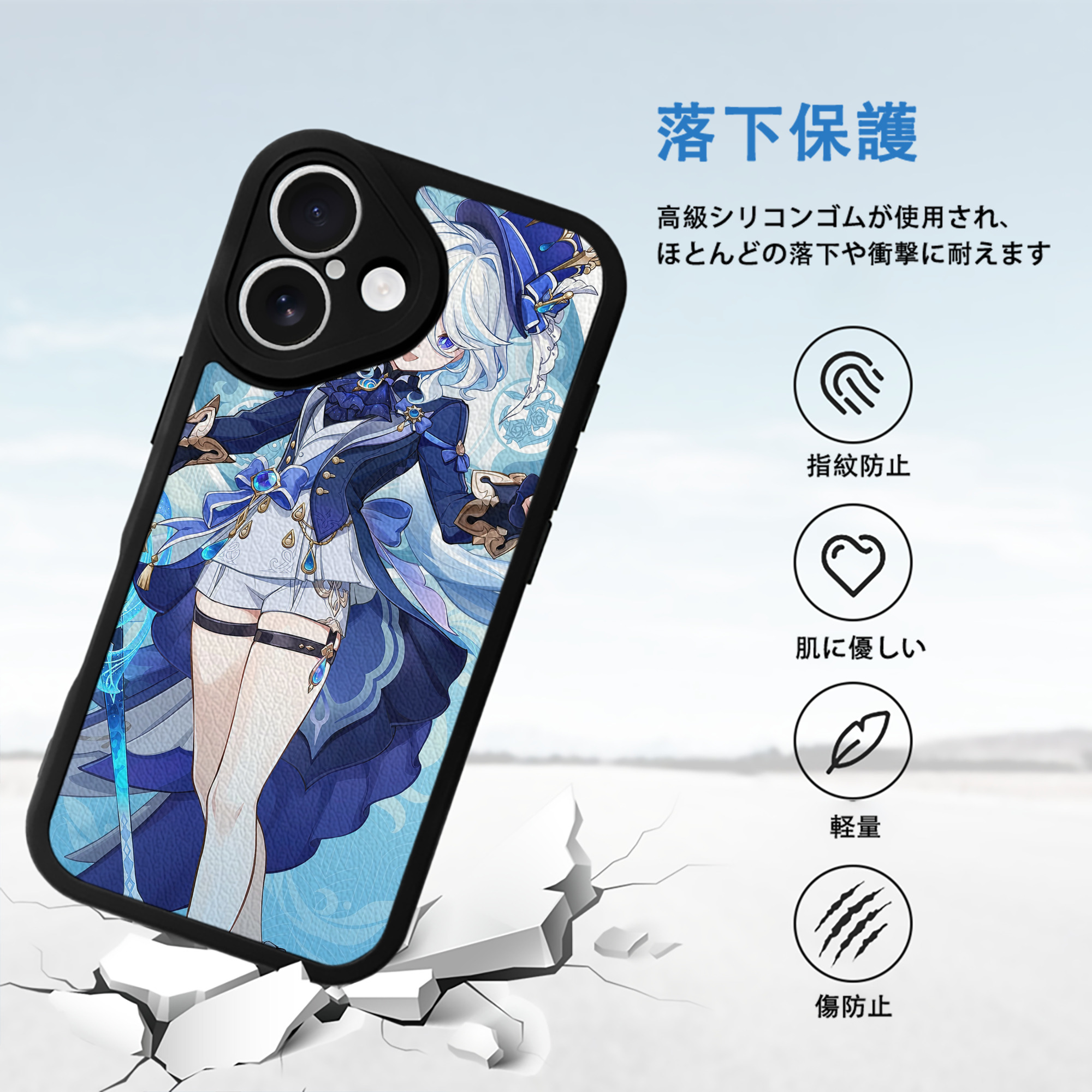 げんし神 genshin 【iPhone 16シリーズ対応】シリコンスマホケース（レザー調） 材質：シリコン