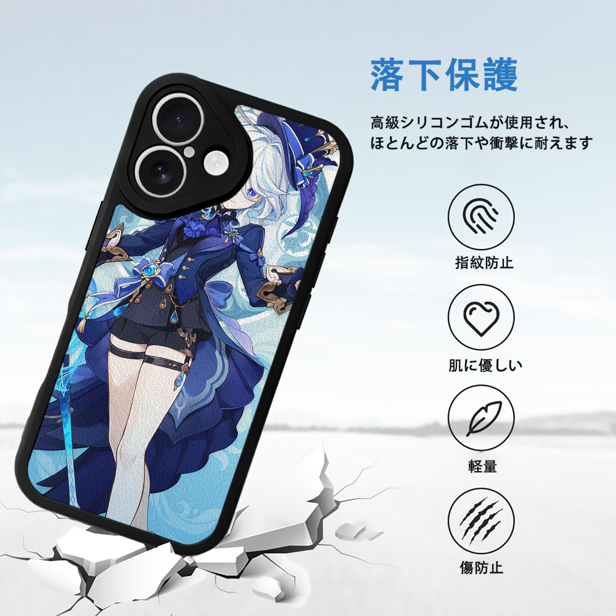 げんし神 genshin 【iPhone 16シリーズ対応】シリコンスマホケース（レザー調） 材質：シリコン