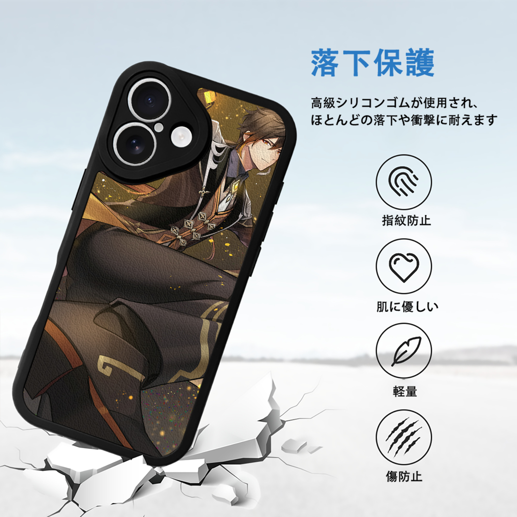 げんし神 genshin 【iPhone 16シリーズ対応】シリコンスマホケース（レザー調） 材質：シリコン