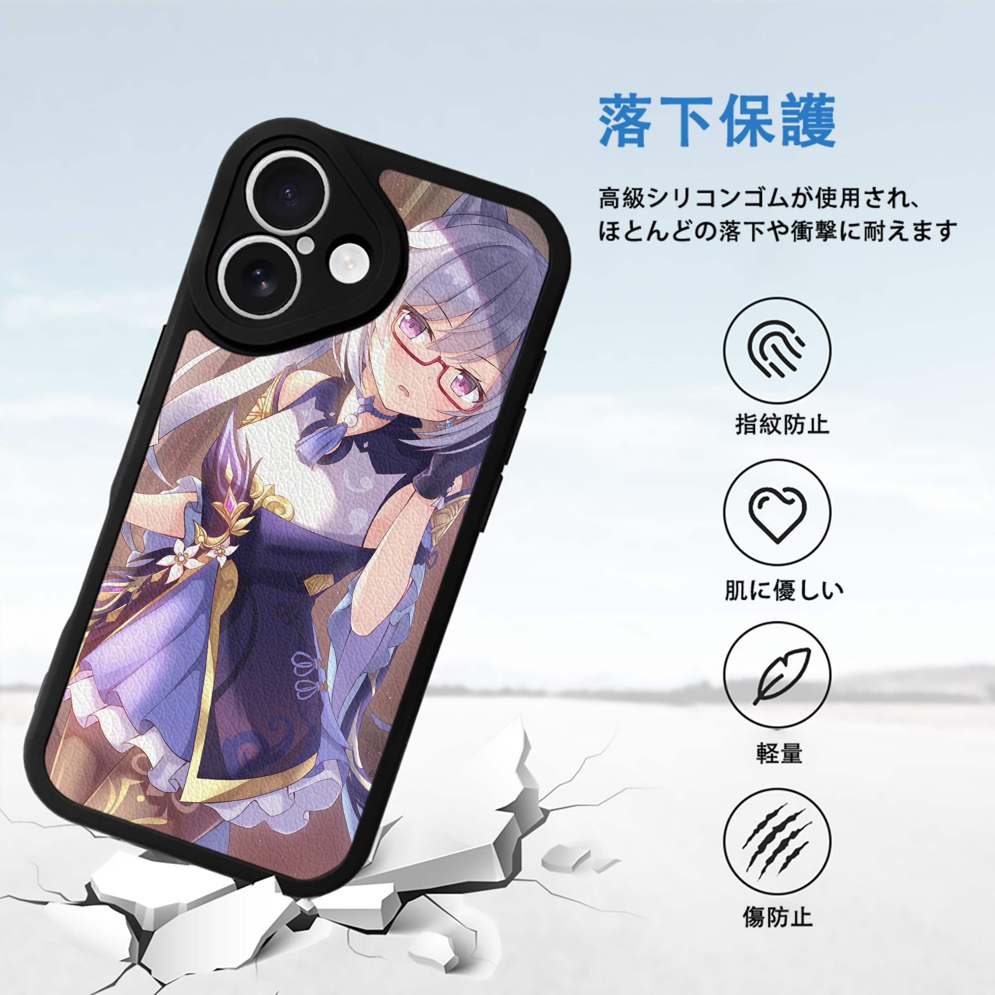 げんし神 genshin 【iPhone 16シリーズ対応】シリコンスマホケース（レザー調） 材質：シリコン