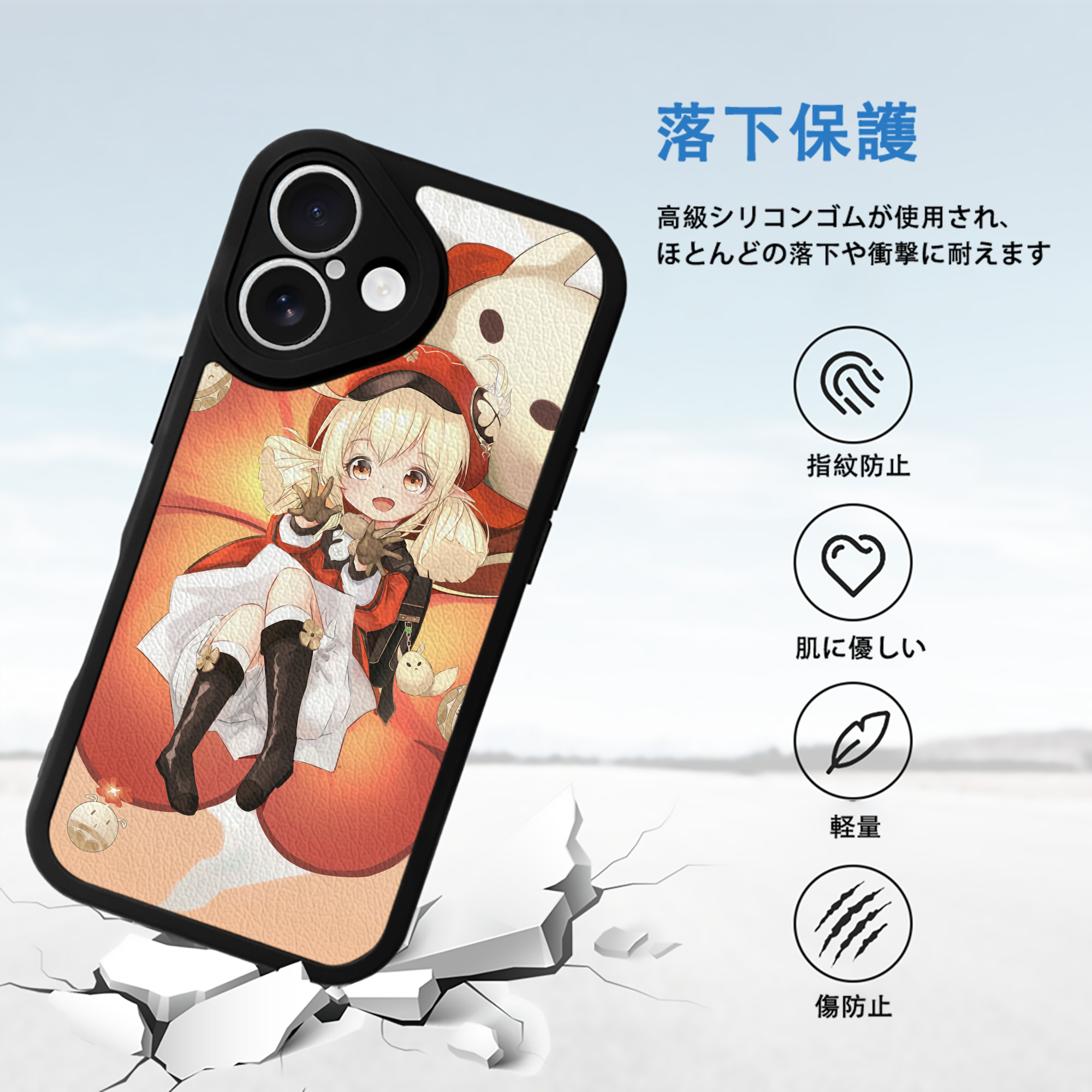 げんし神 genshin 【iPhone 16シリーズ対応】シリコンスマホケース（レザー調） 材質：シリコン