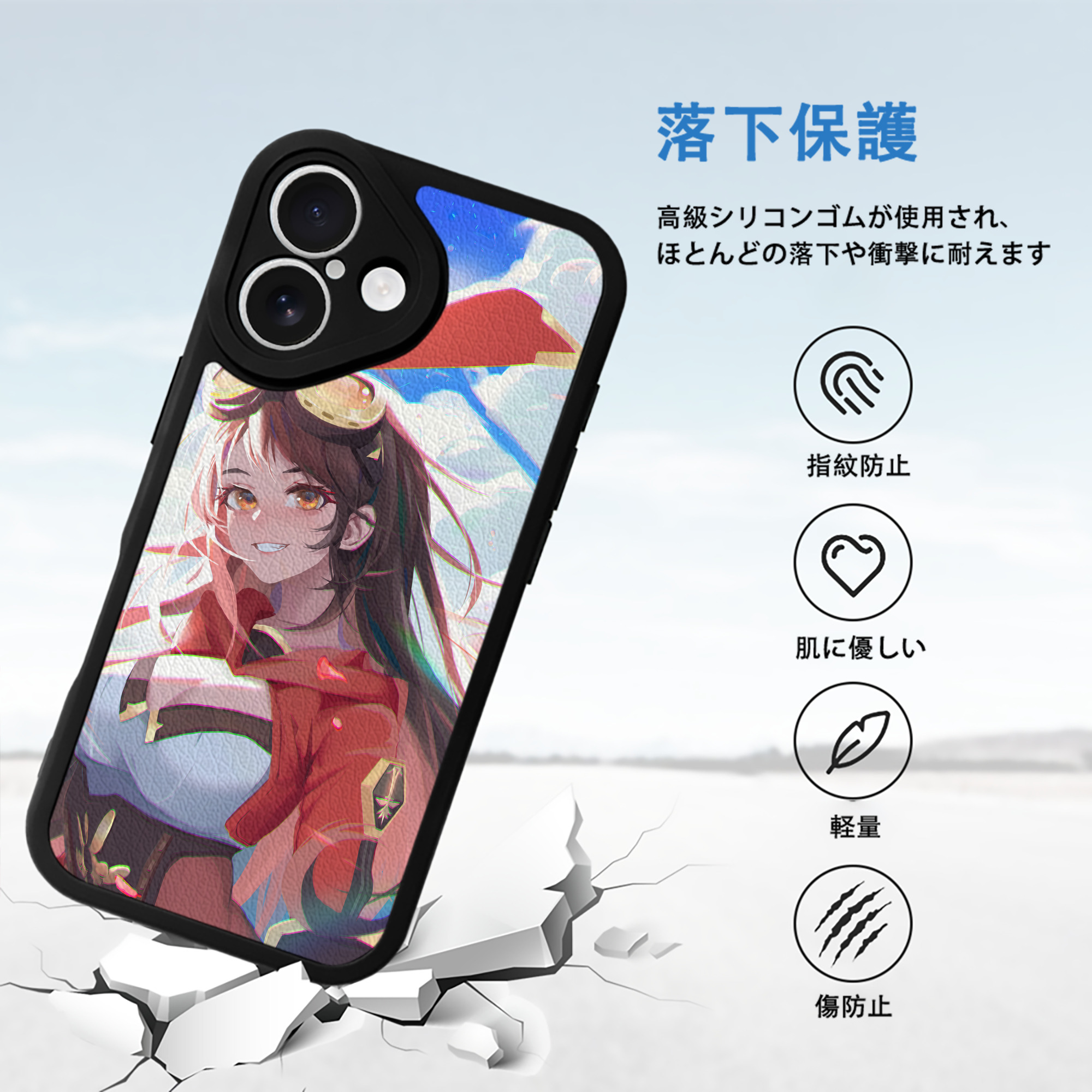 げんし神 genshin 【iPhone 16シリーズ対応】シリコンスマホケース（レザー調） 材質：シリコン