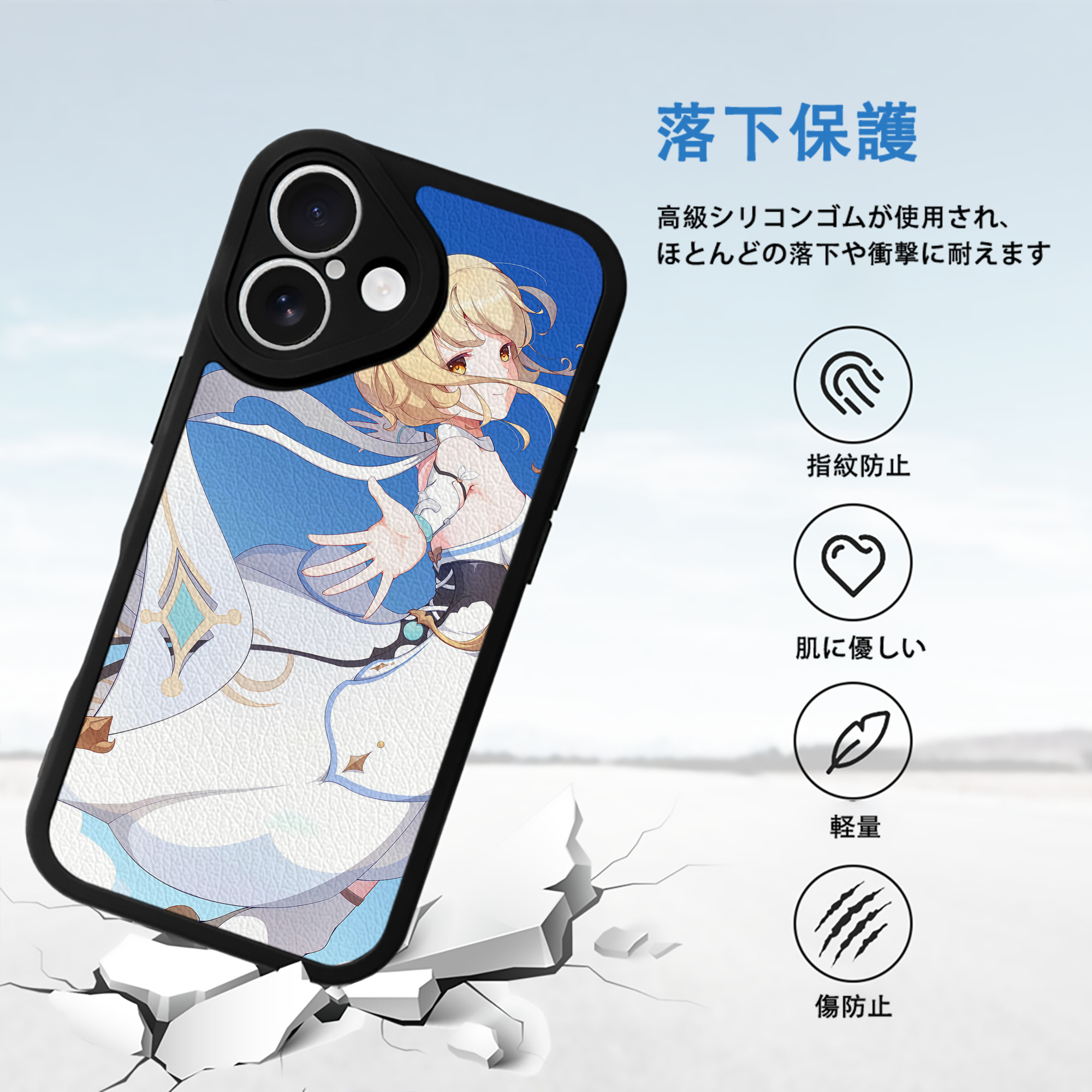 げんし神 genshin 【iPhone 16シリーズ対応】シリコンスマホケース（レザー調） 材質：シリコン