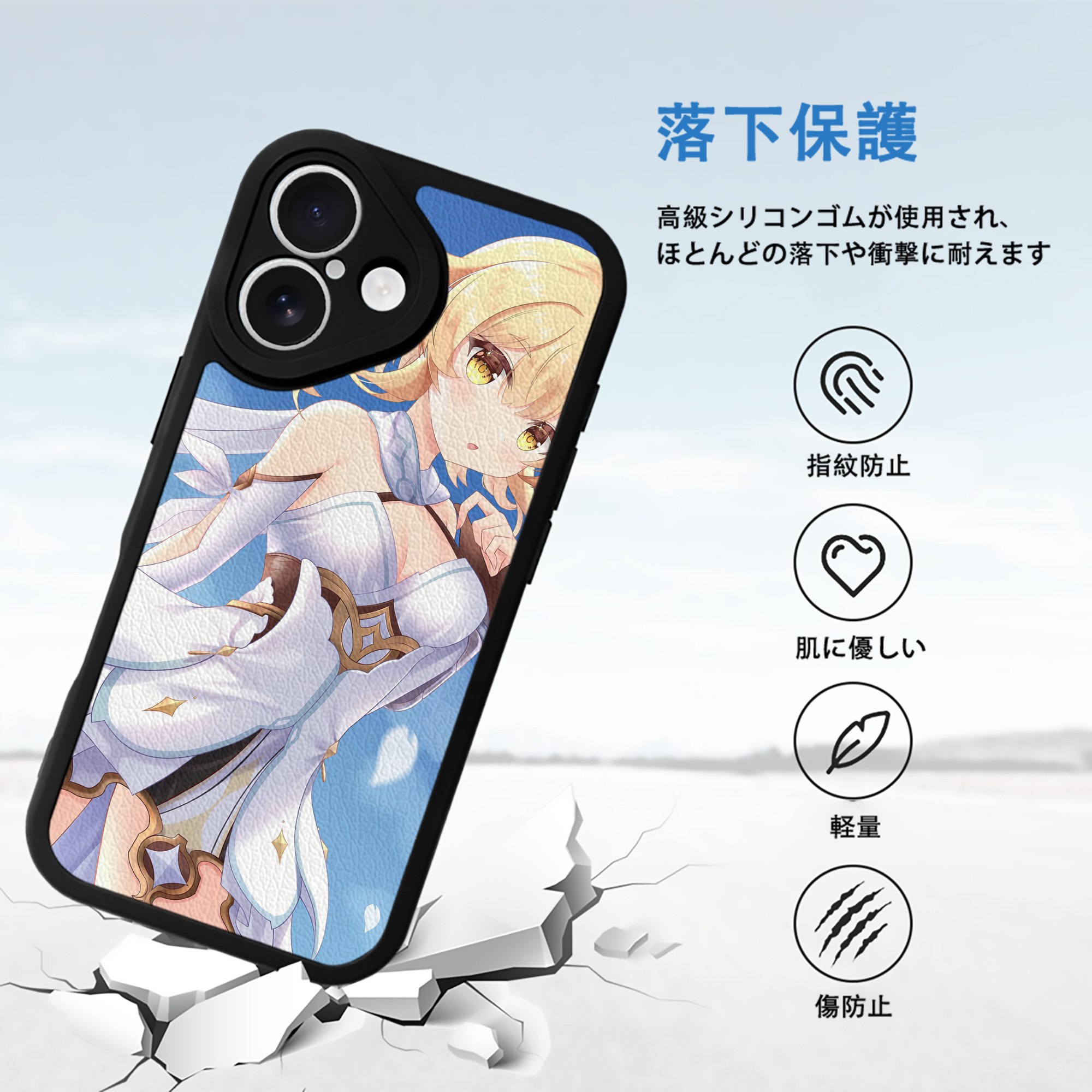 げんし神 genshin 【iPhone 16シリーズ対応】シリコンスマホケース（レザー調） 材質：シリコン