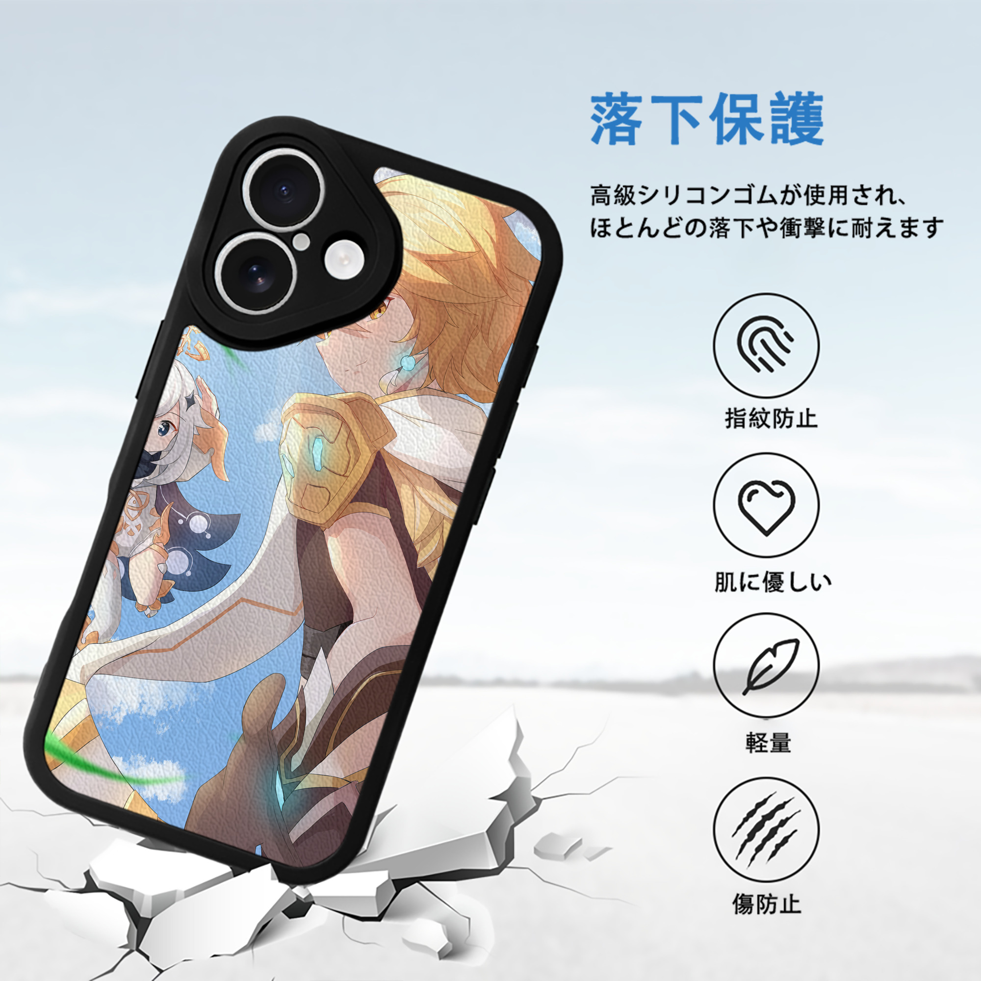 げんし神 genshin 【iPhone 16シリーズ対応】シリコンスマホケース（レザー調） 材質：シリコン