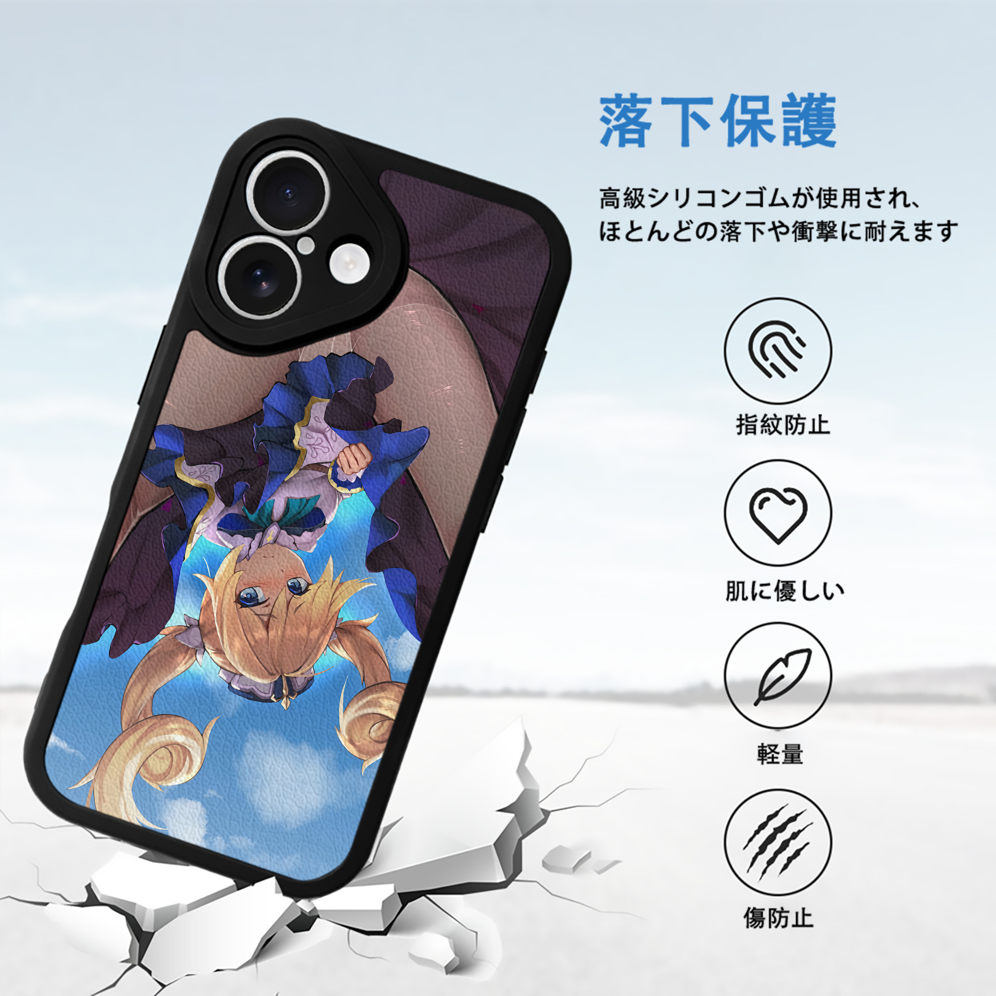 げんし神 genshin 【iPhone 16シリーズ対応】シリコンスマホケース（レザー調） 材質：シリコン