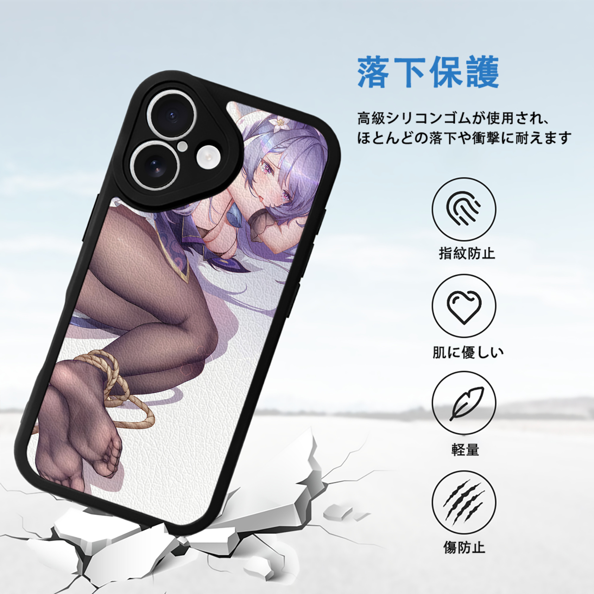げんし神 genshin 【iPhone 16シリーズ対応】シリコンスマホケース（レザー調） 材質：シリコン