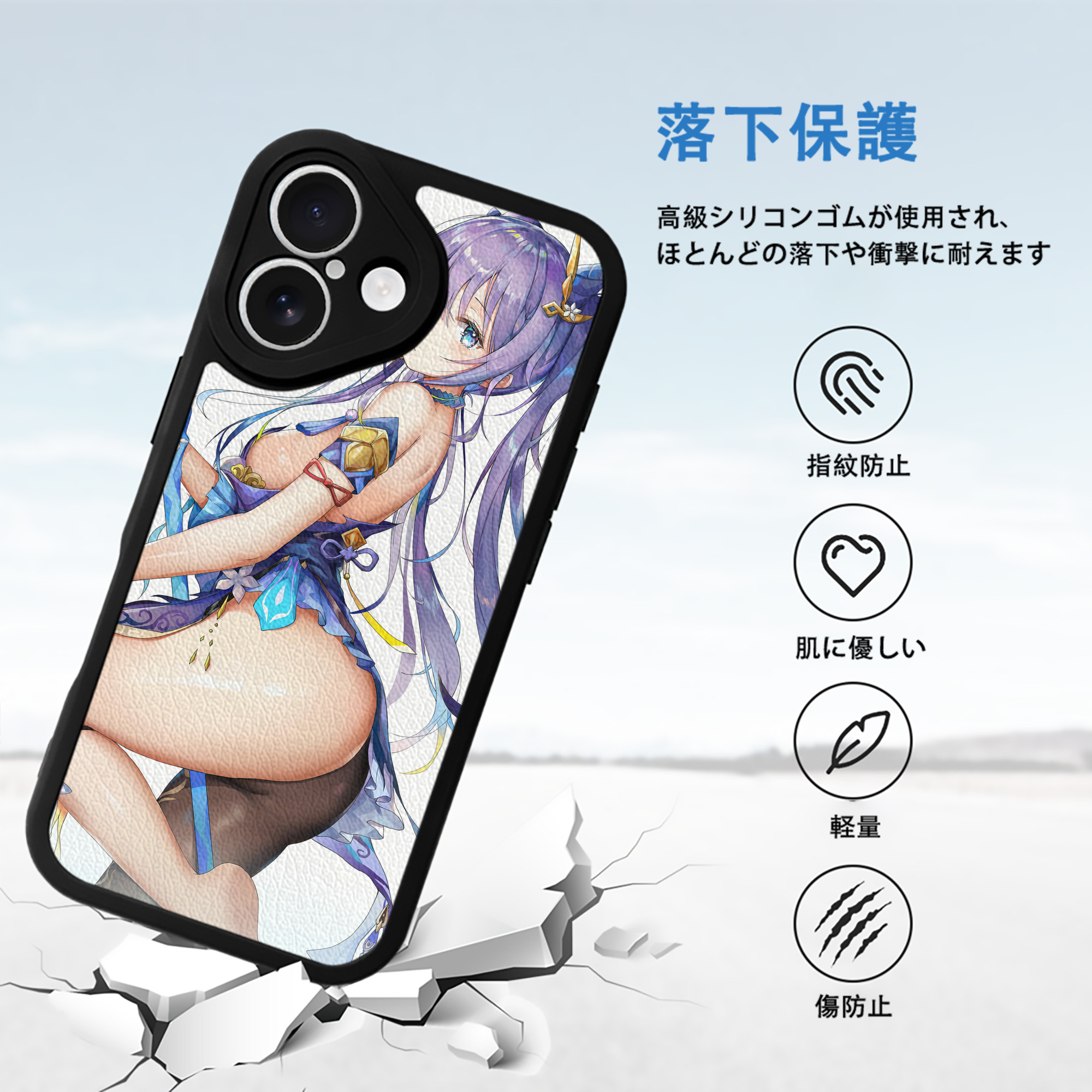 げんし神 genshin 【iPhone 16シリーズ対応】シリコンスマホケース（レザー調） 材質：シリコン