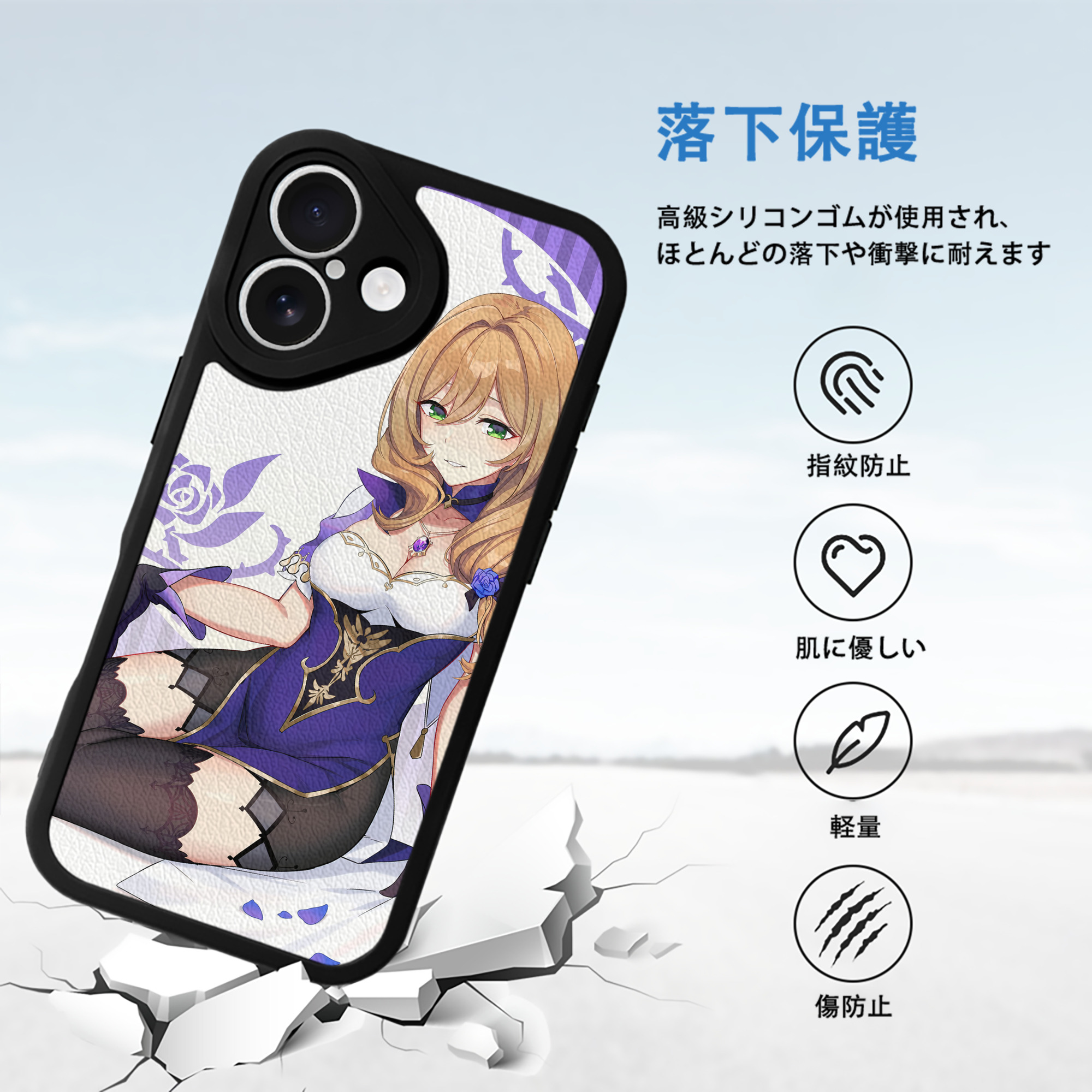 げんし神 genshin 【iPhone 16シリーズ対応】シリコンスマホケース（レザー調） 材質：シリコン