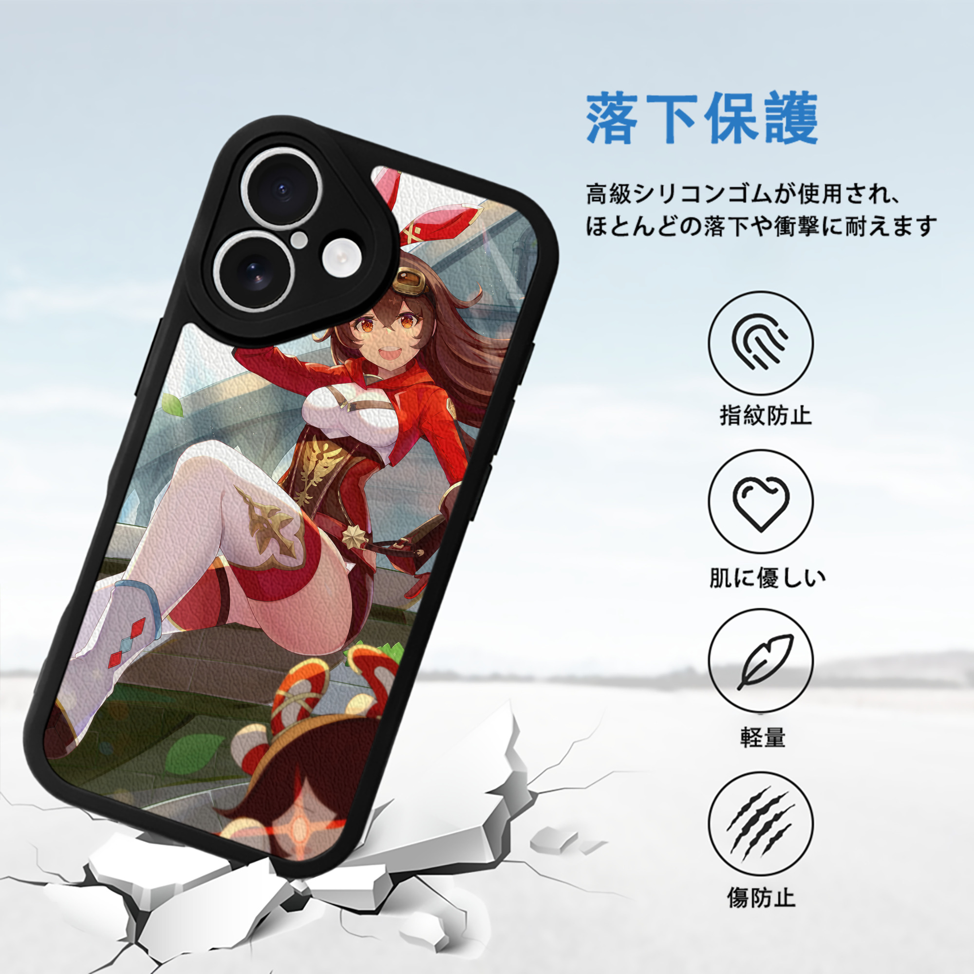 げんし神 genshin 【iPhone 16シリーズ対応】シリコンスマホケース（レザー調） 材質：シリコン