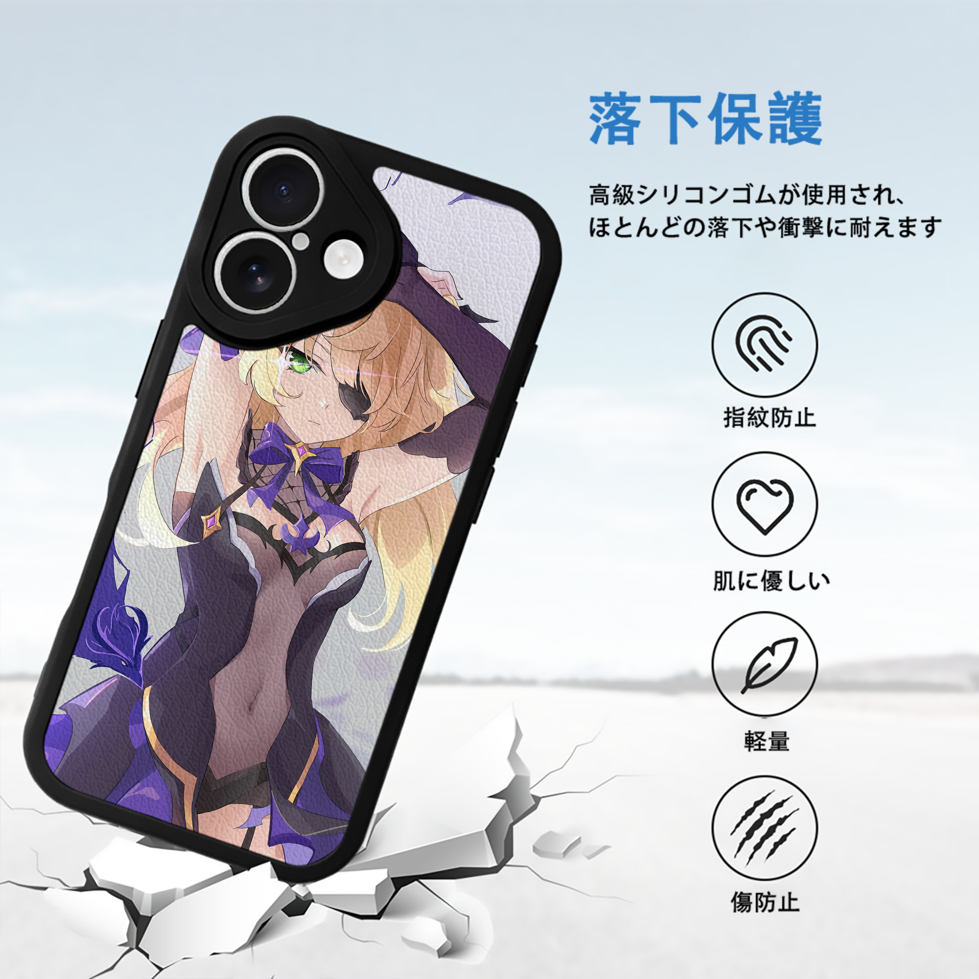 げんし神 genshin 【iPhone 16シリーズ対応】シリコンスマホケース（レザー調） 材質：シリコン